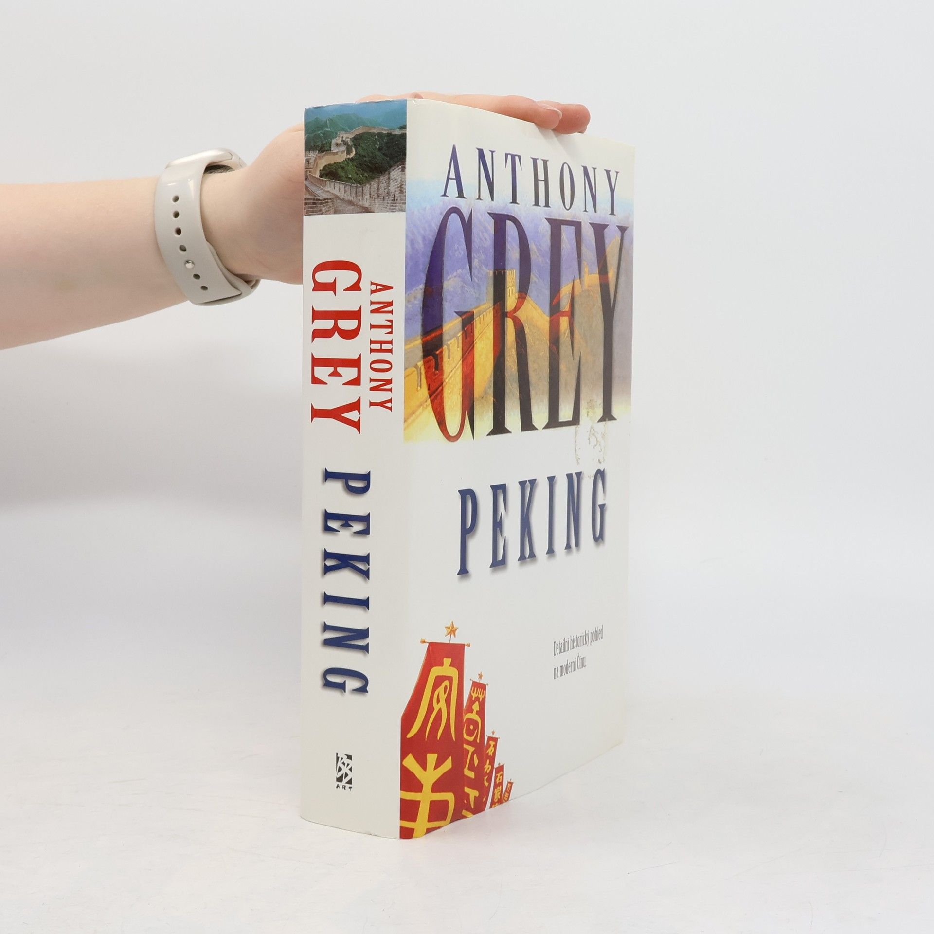 Anthony Grey Peking