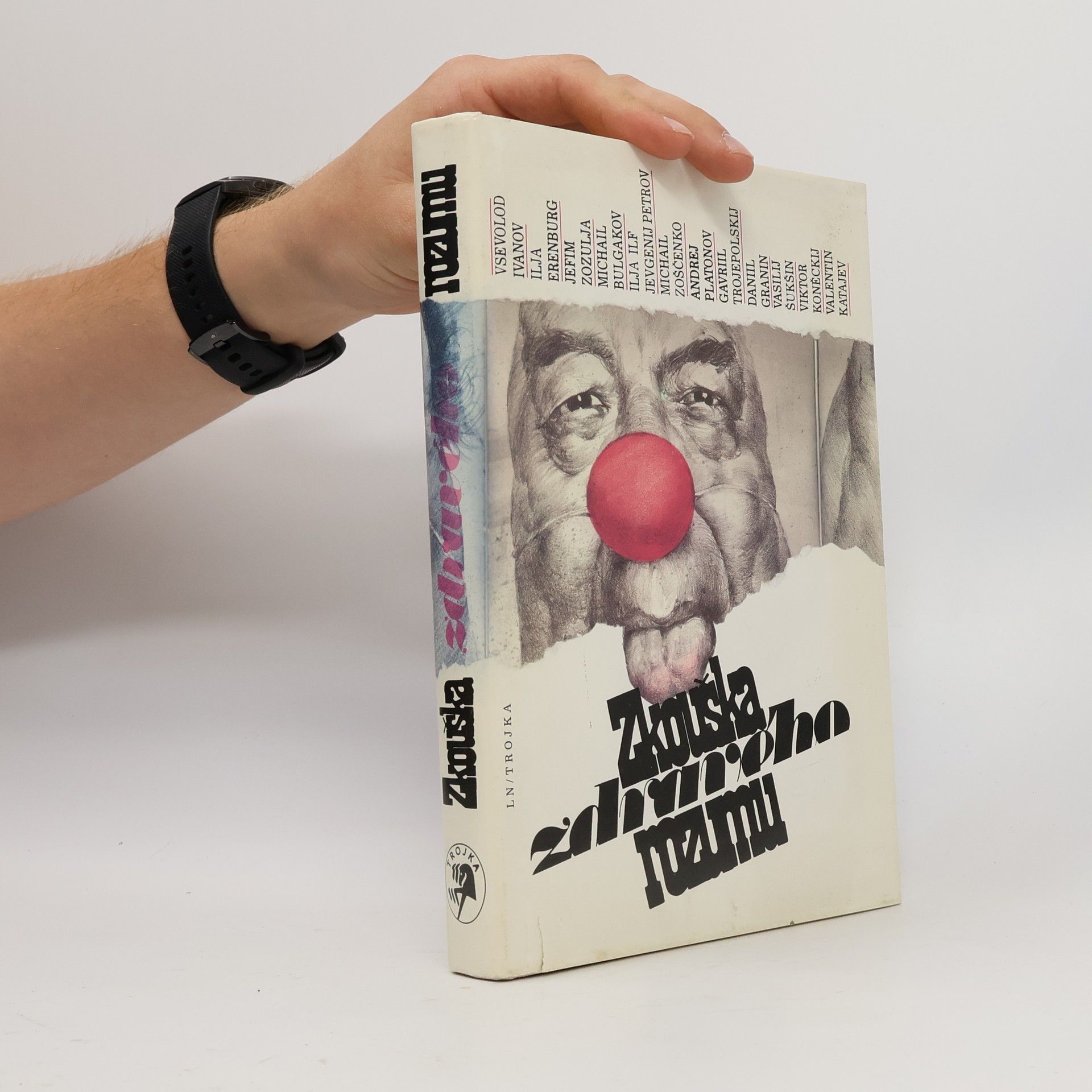 Oldřich Kulhánek Zkouška zdravého rozumu