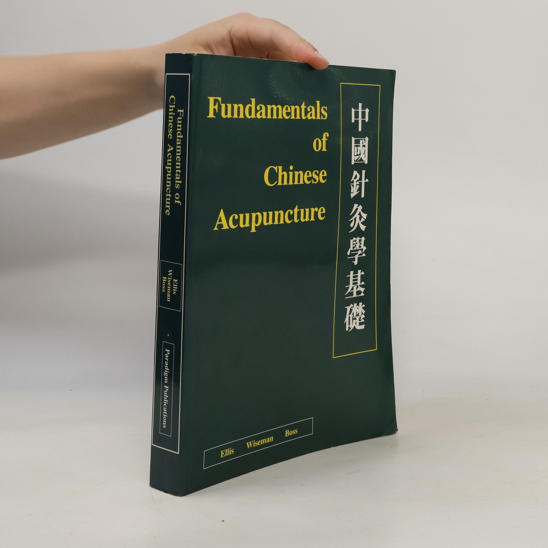 Boss Fundamentals of Chinese Acupuncture