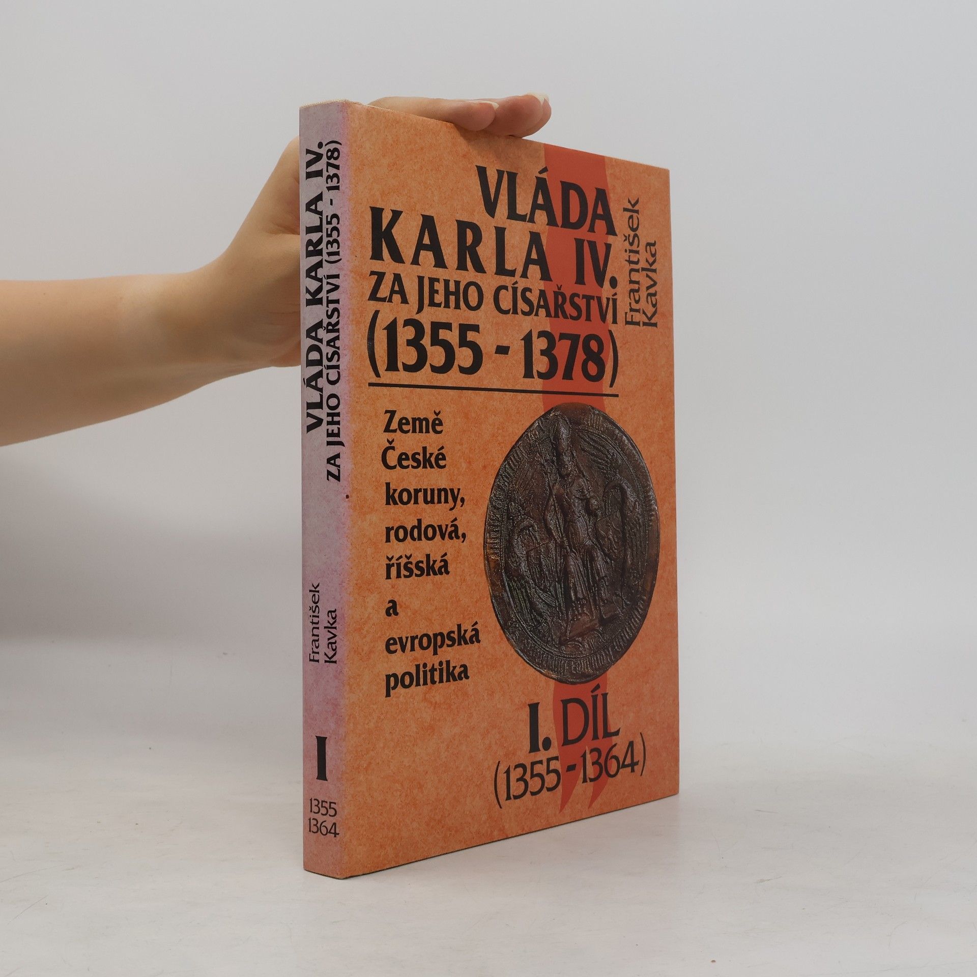 František Kavka Vláda Karla IV. za jeho císařství (1355-1378). 1. díl (1355-1364)