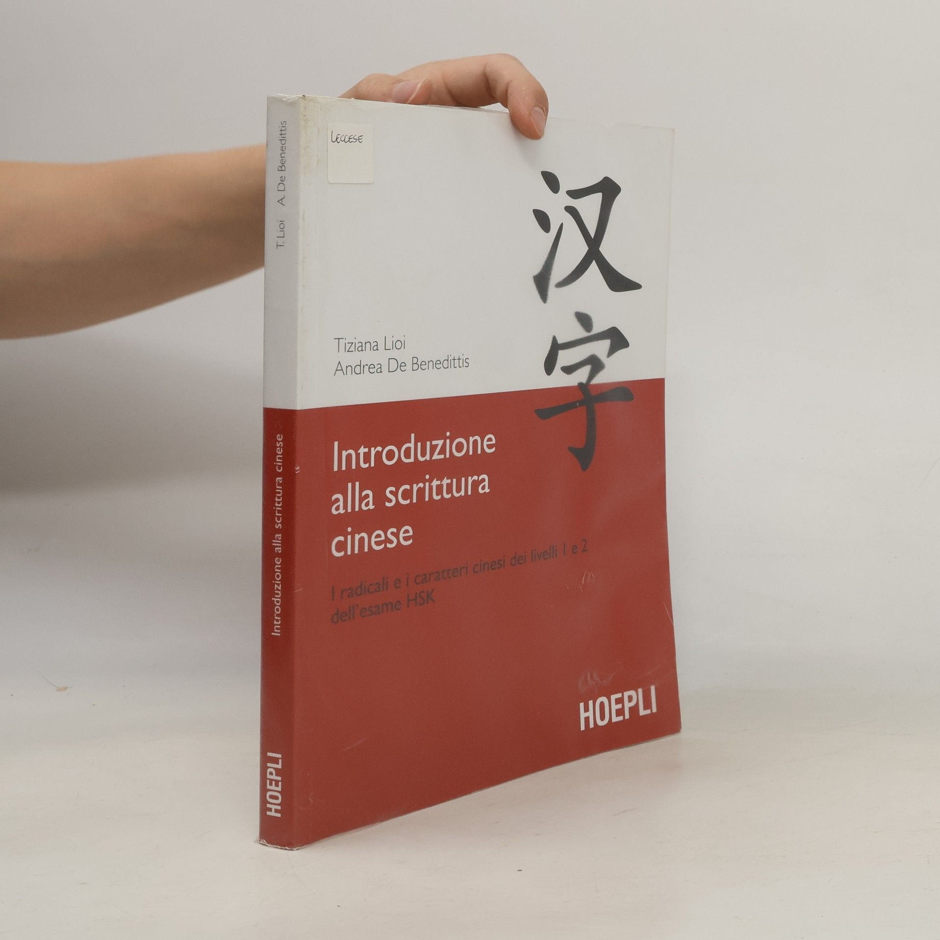 Introduzione alla scrittura cinese. I radicali e i caratteri cinesi dei livelli 1 e 2 dell'esame HSK