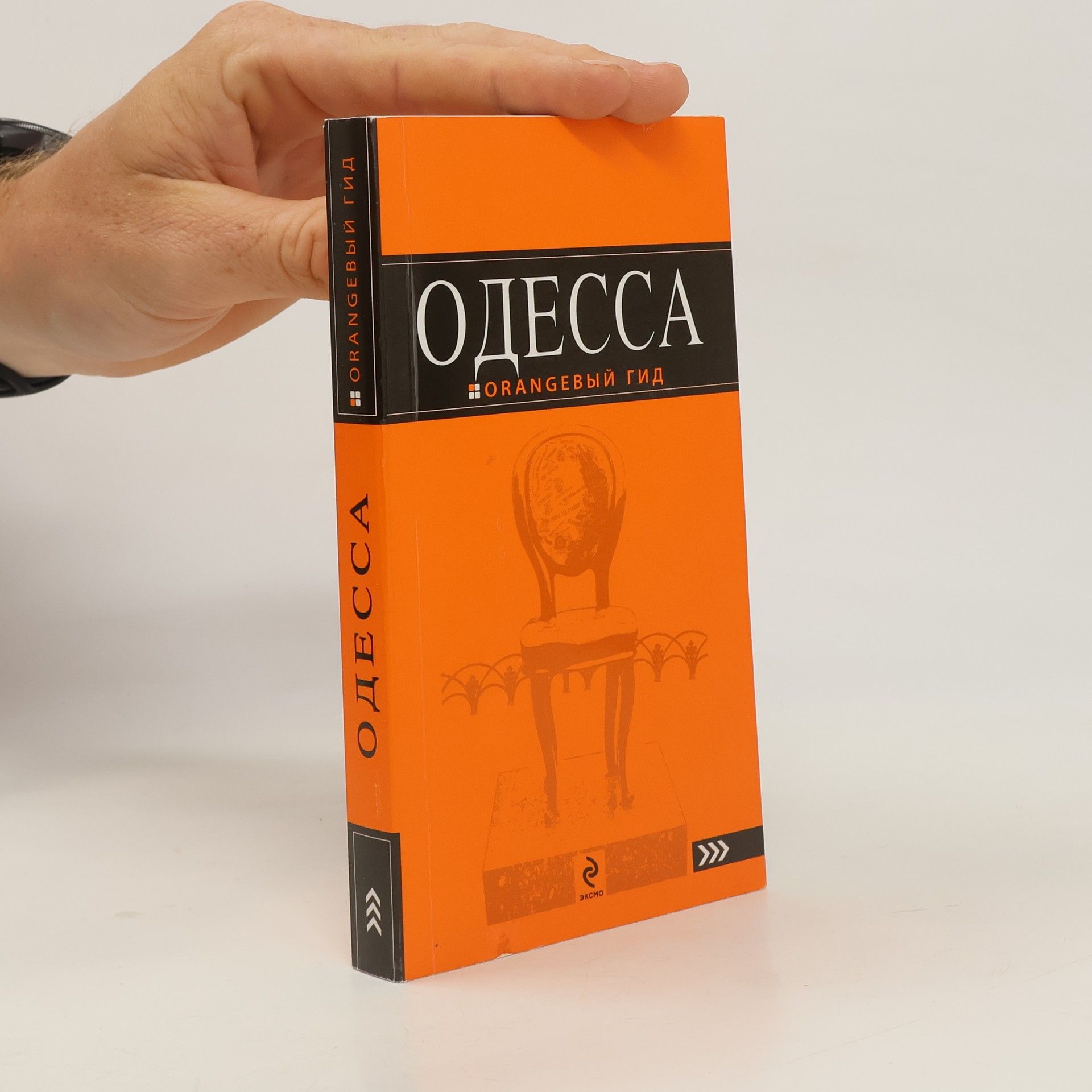 Yu. K. Belyayev Одесса
