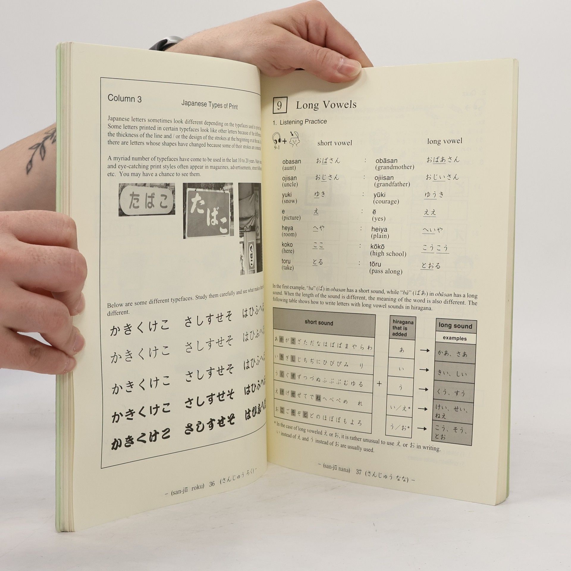 Association For Overseas Technical Scholarship Self-Study Kana Workbook