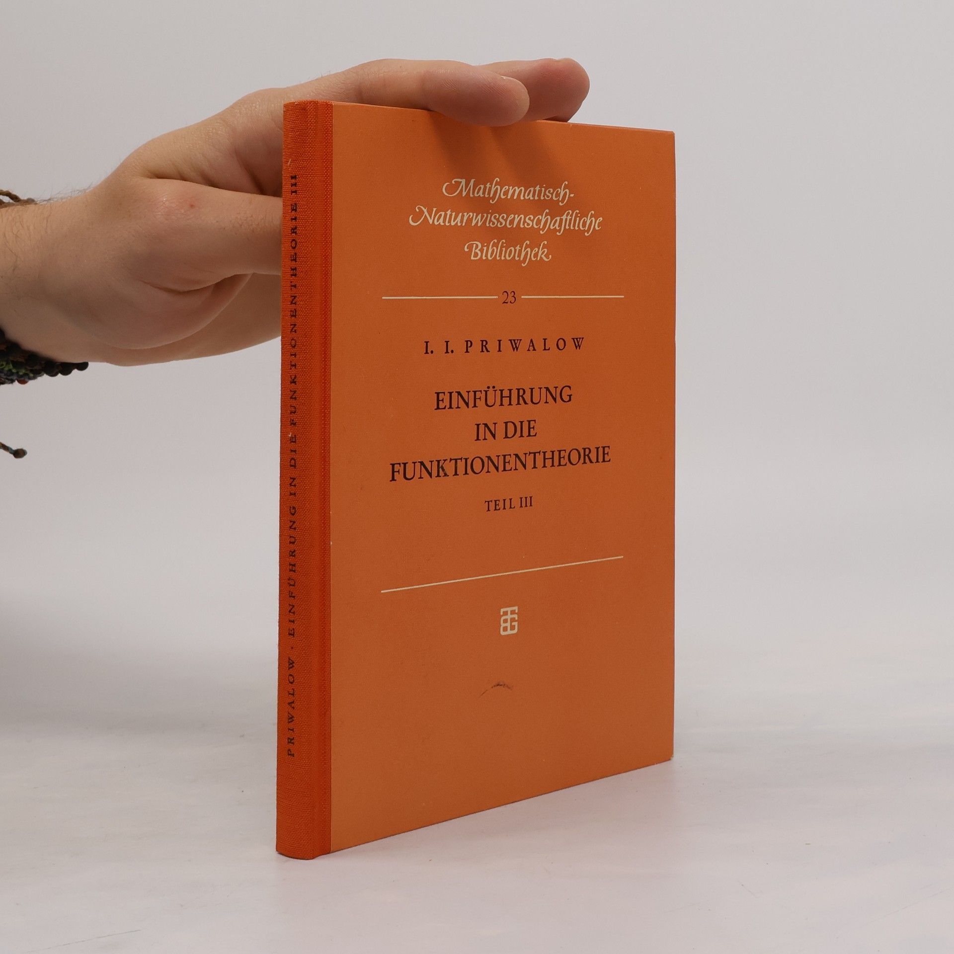 Ivan Ivanovič Privalov Einführung in die Funktionentheorie. Teil III