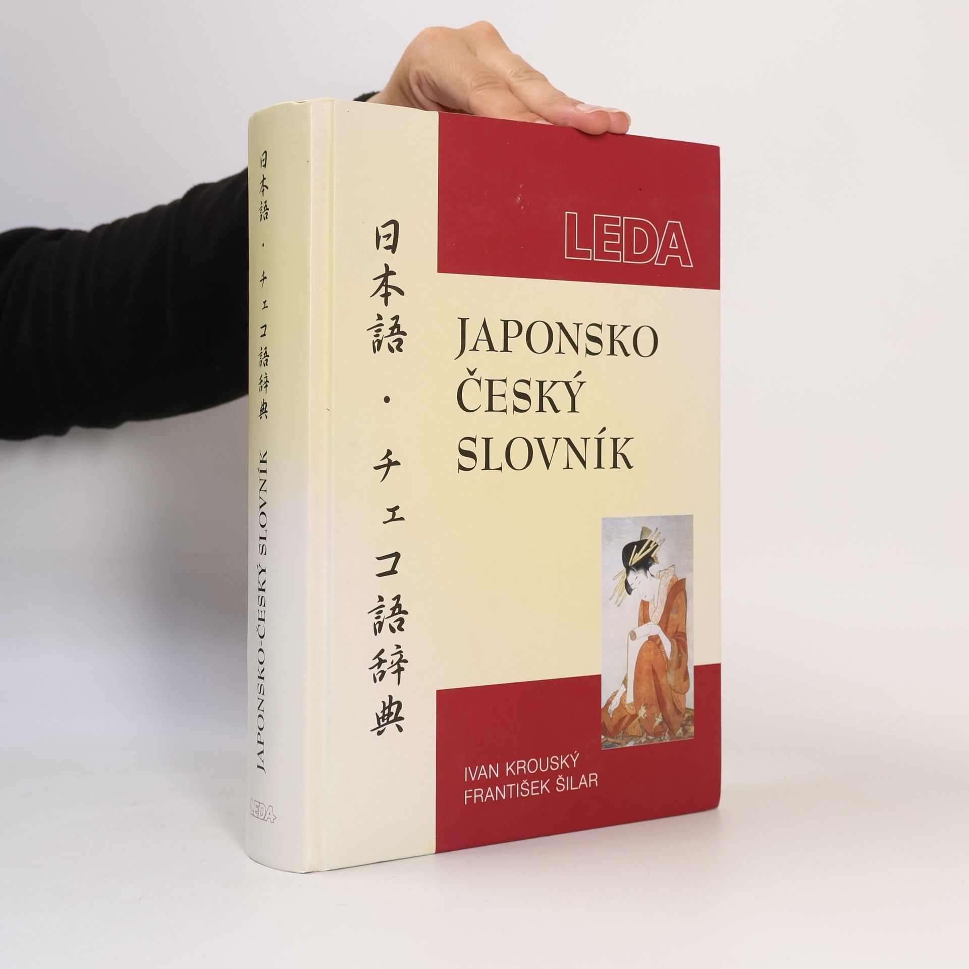 František Šilar Japonsko-český slovník