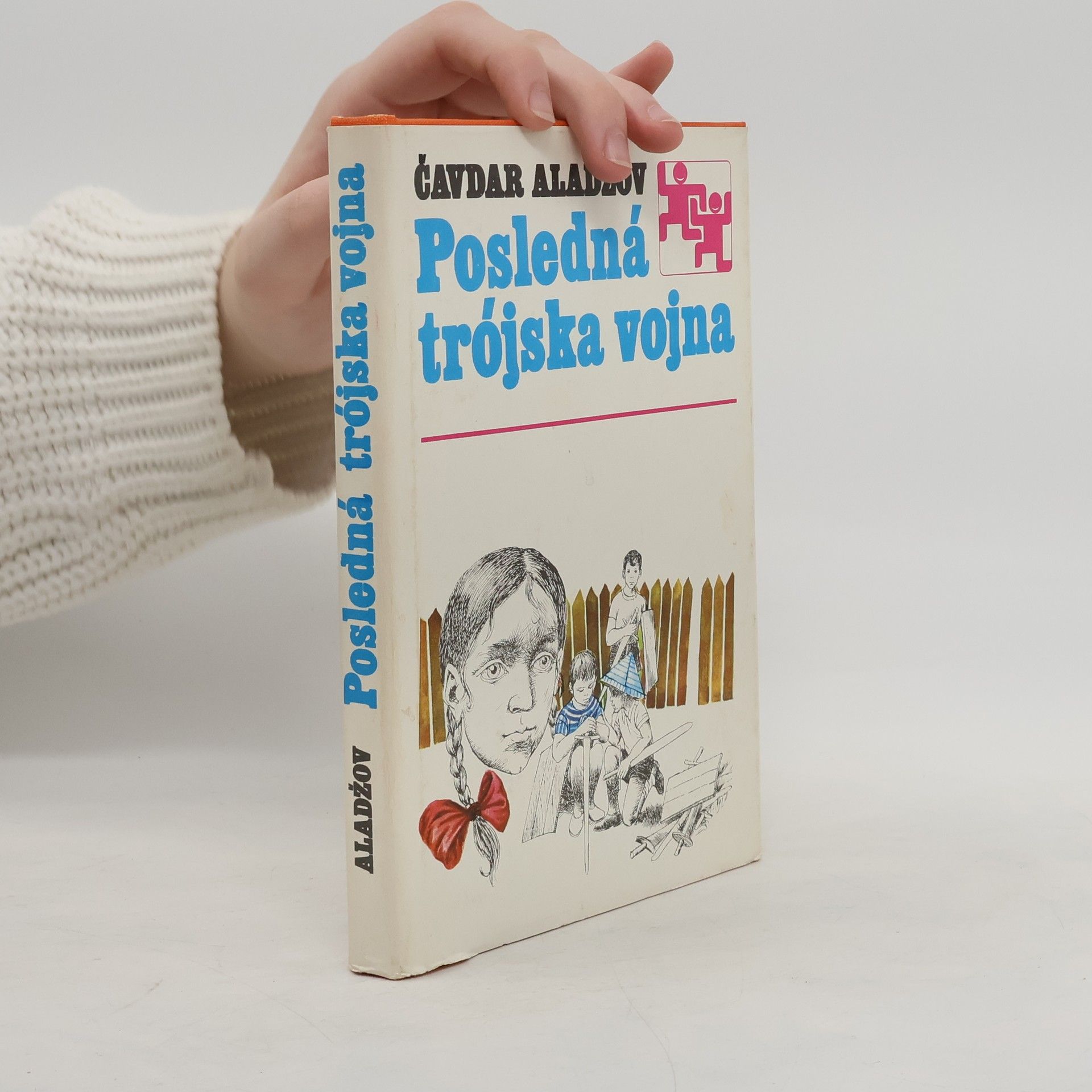 Čavdar Aladžov Posledná trójska vojna