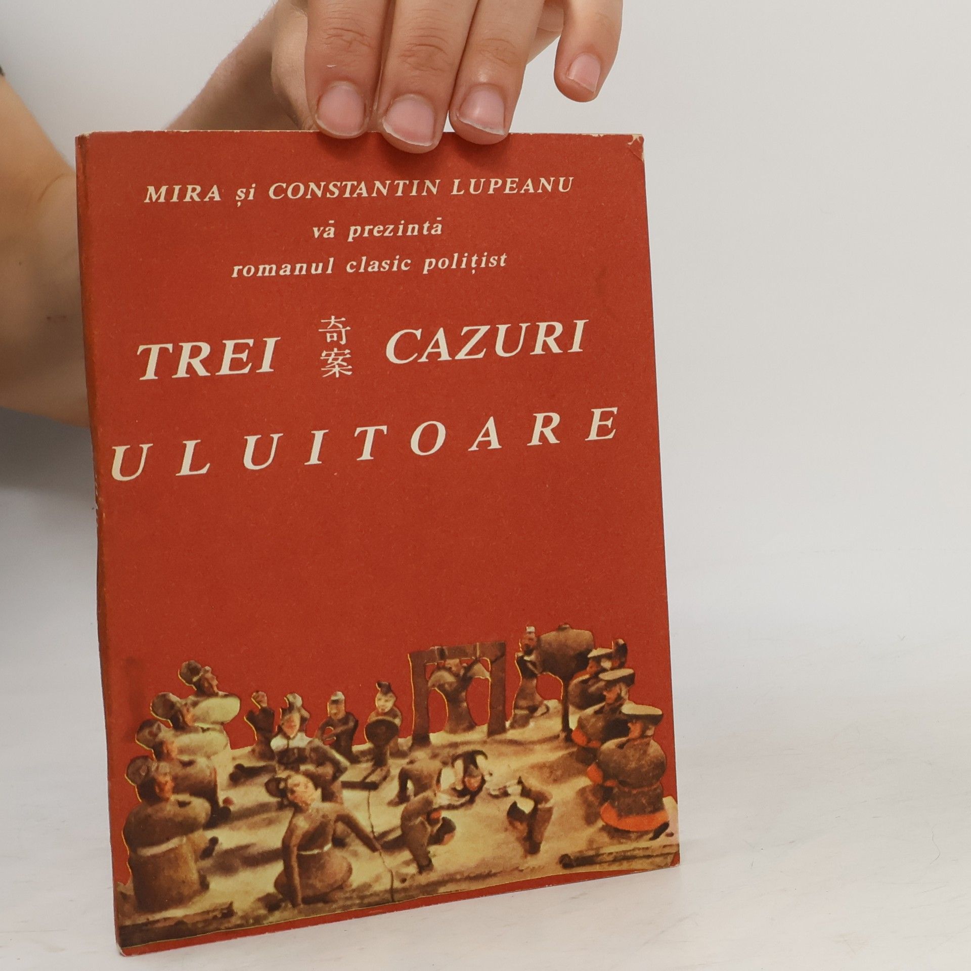Mira Lupeanu Trei cazuri uluitoare