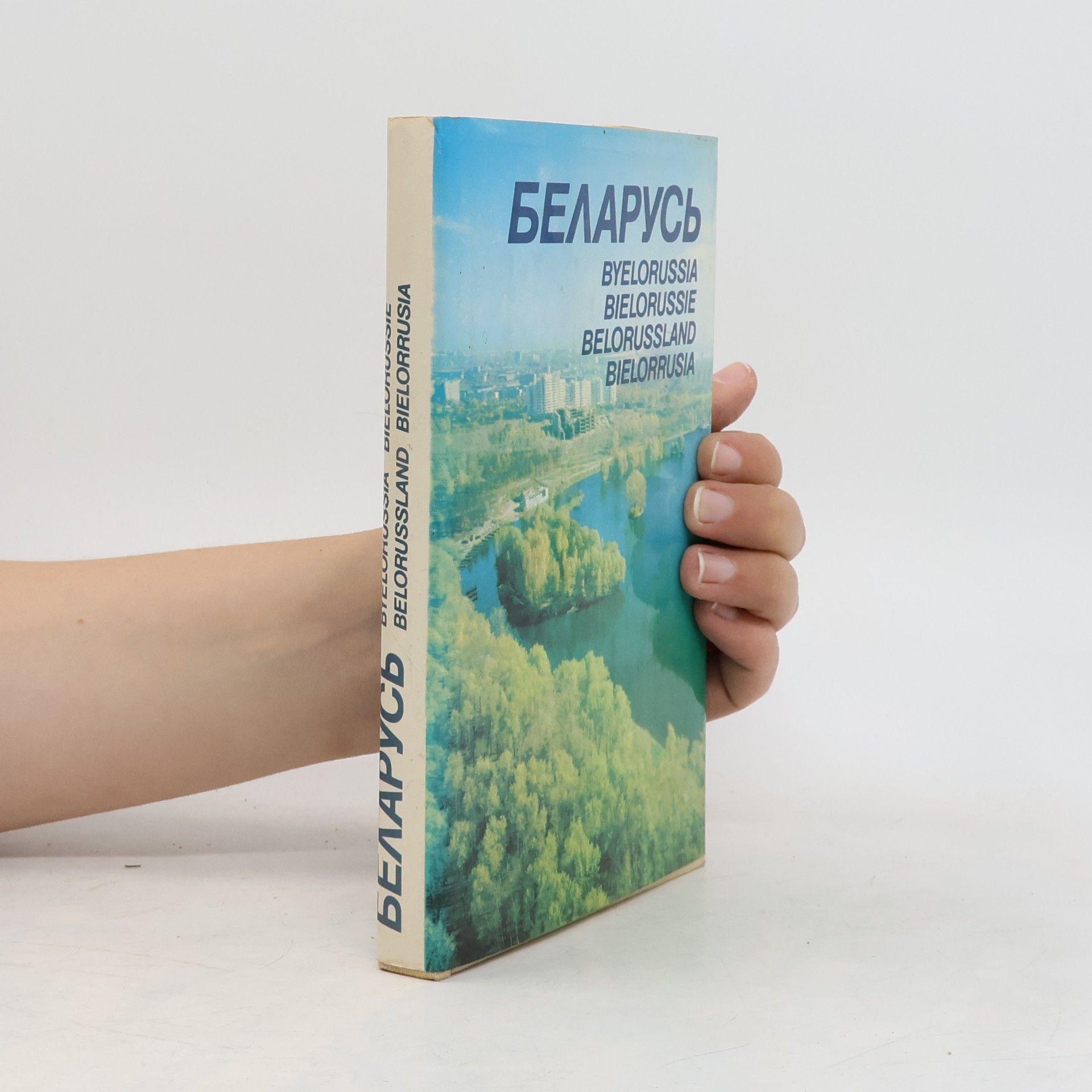 Collectif d'auteurs Беларусь. Byelorussia. Bielorussie. Belorussland. Bielorrusia