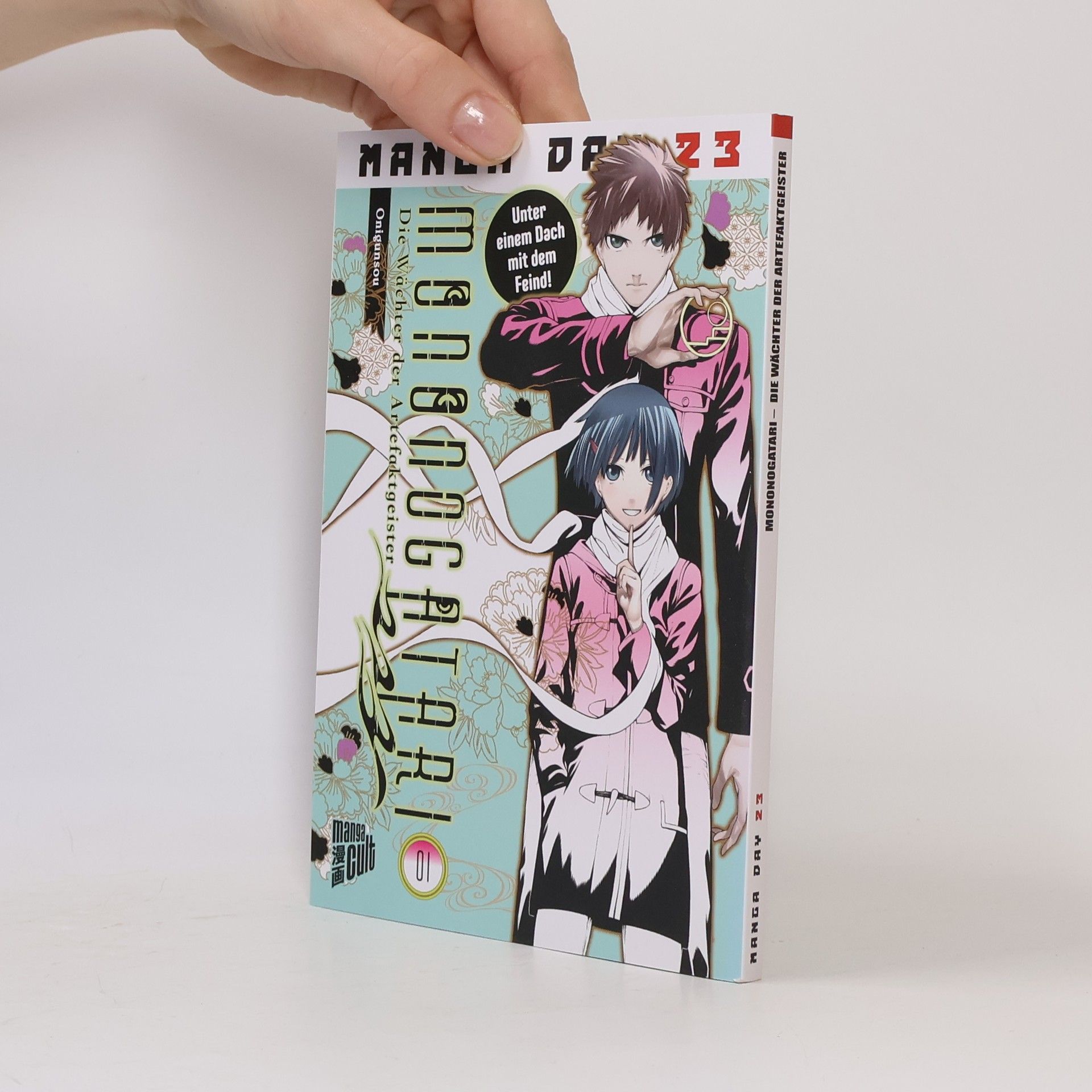 Onigunsou Mononogatari – Die Wächter der Artefaktgeister 1