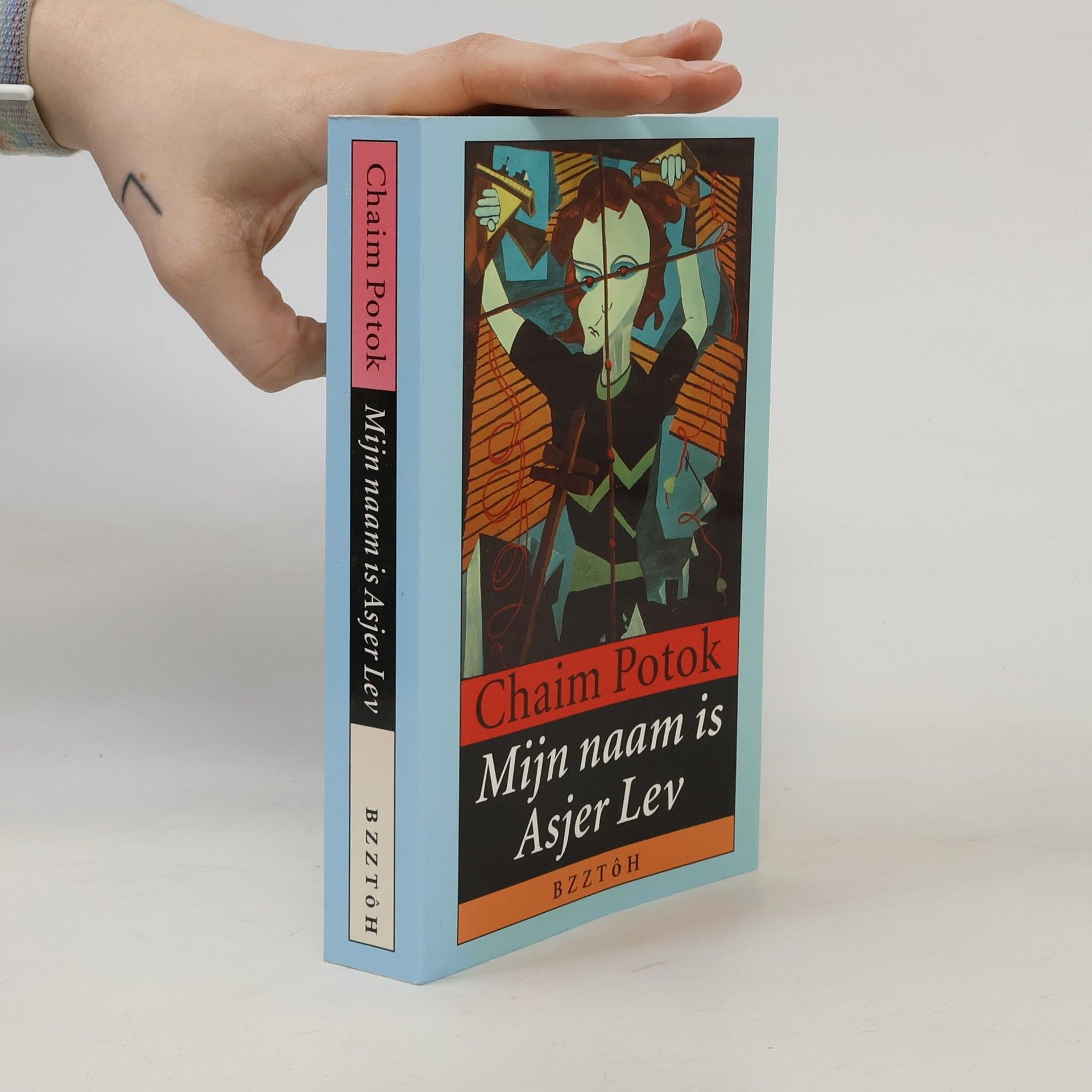 Chaim Potok Mijn naam is Asjer Lev