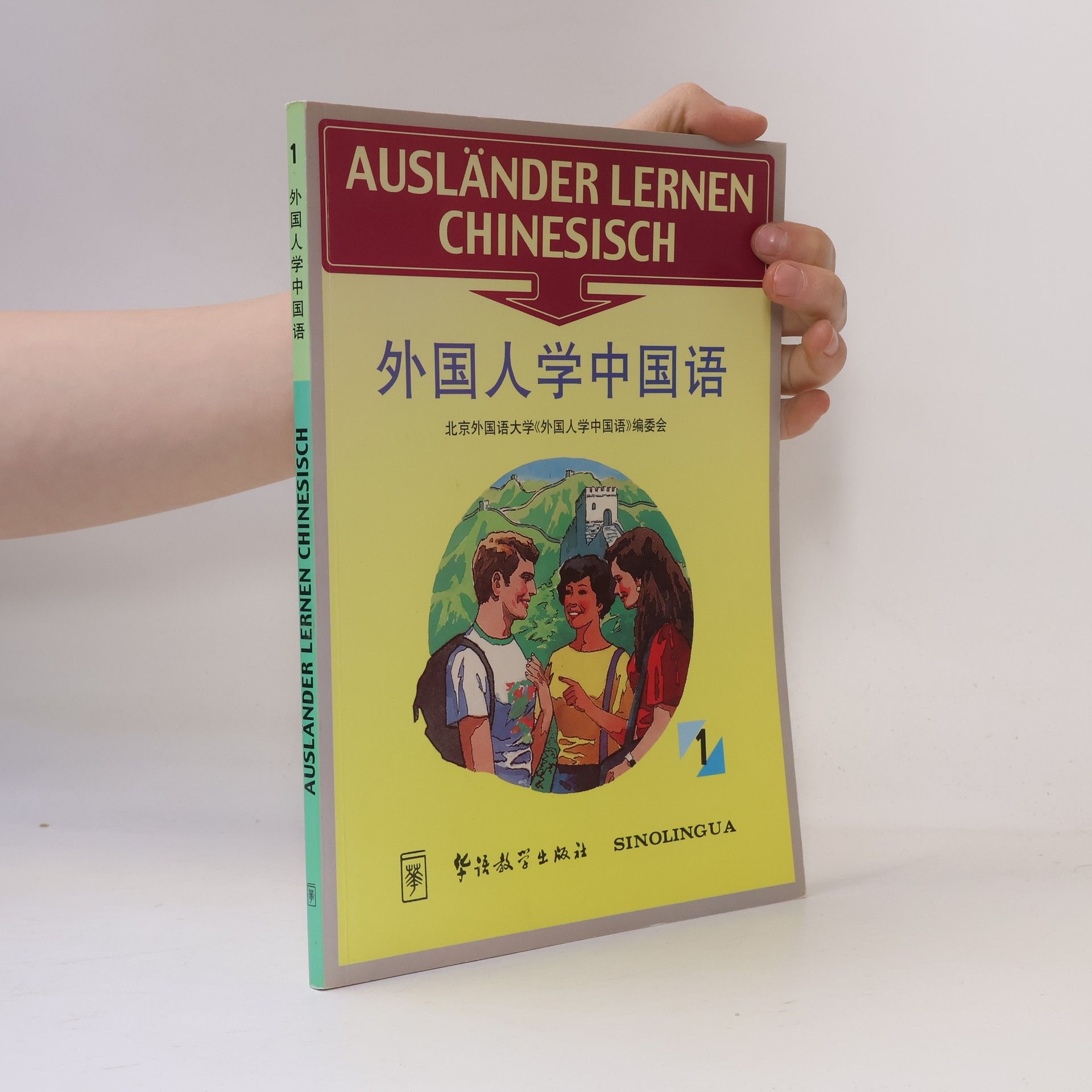 Kolektív autorov Ausländer lernen Chinesisch 1