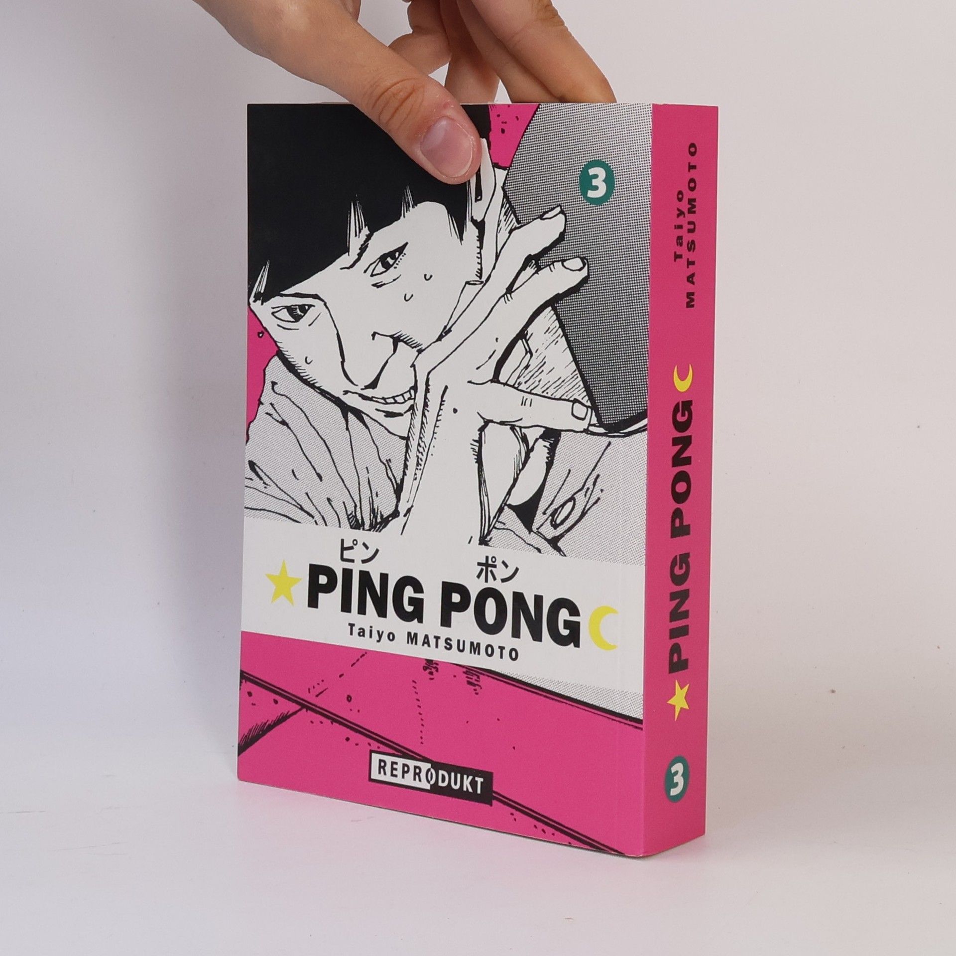 Taiyō Matsumoto Ping Pong 3