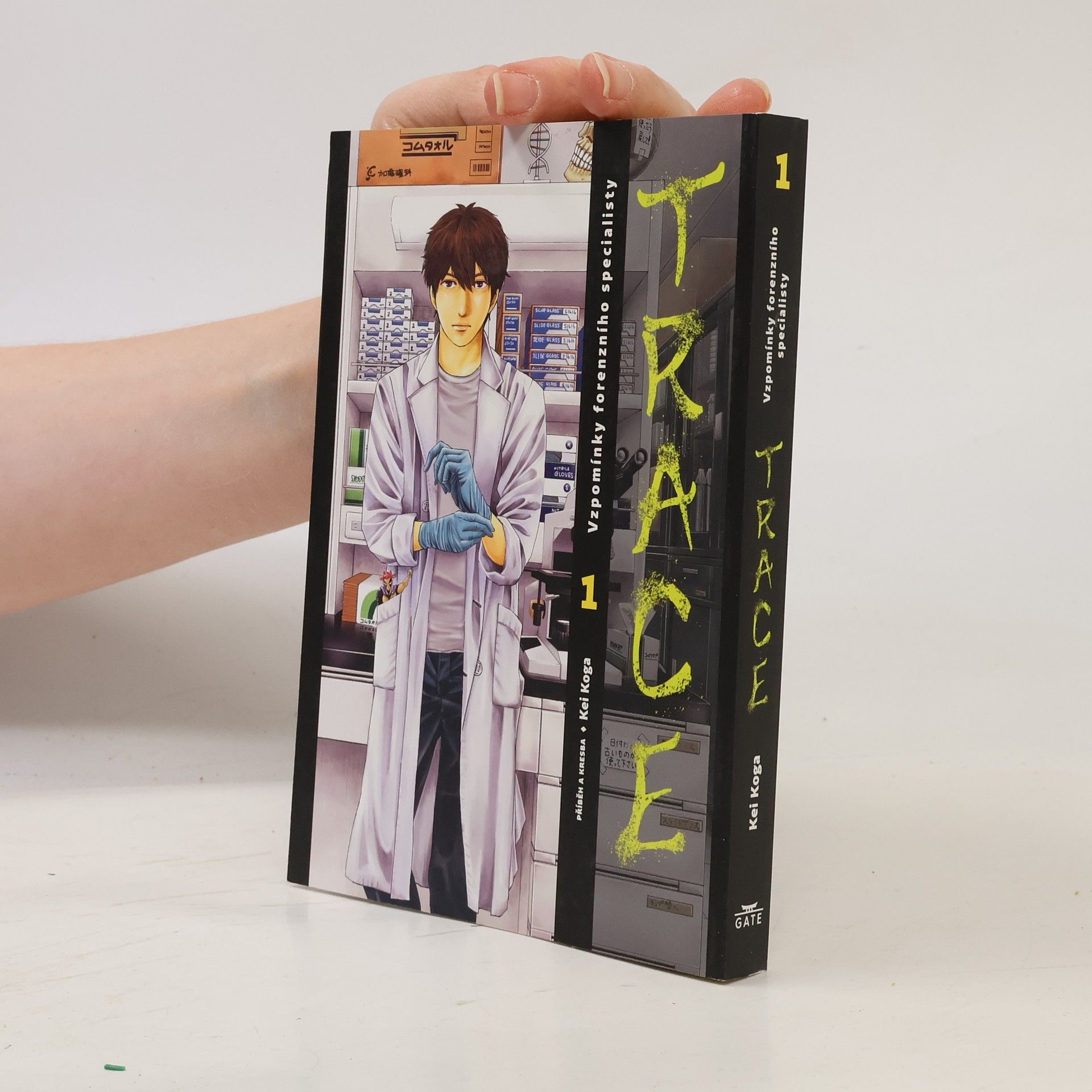 Kei Koga Trace 1