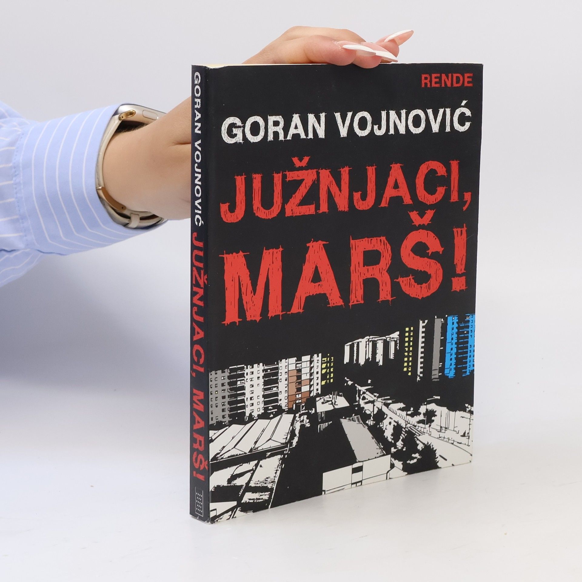 Ana Ristović Južnjaci, marš!