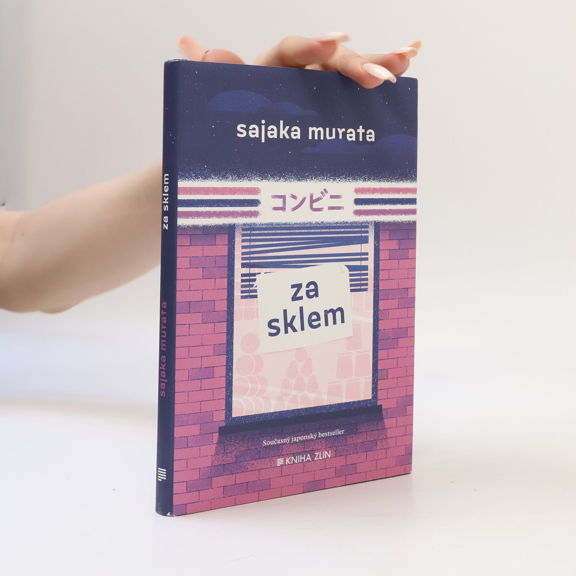Sayaka Murata Za sklem