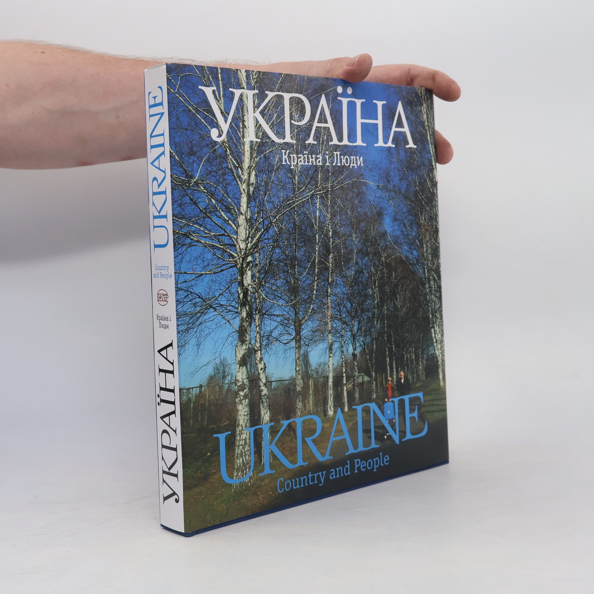 Various authors Україна. Країна і люди
