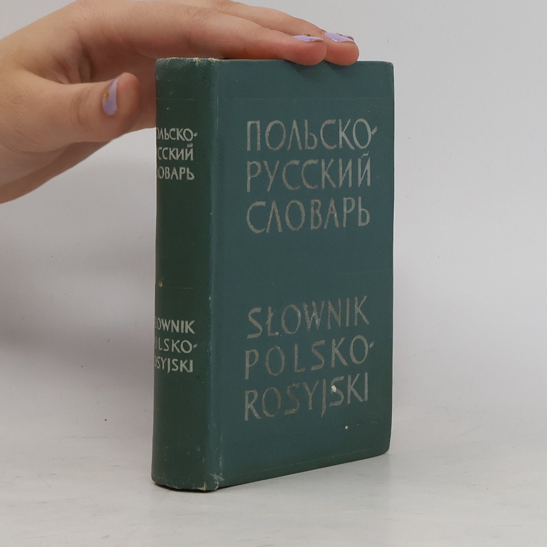 G. V. Sinicina Польско-русский словарь. Słownik polsko- rosyjski