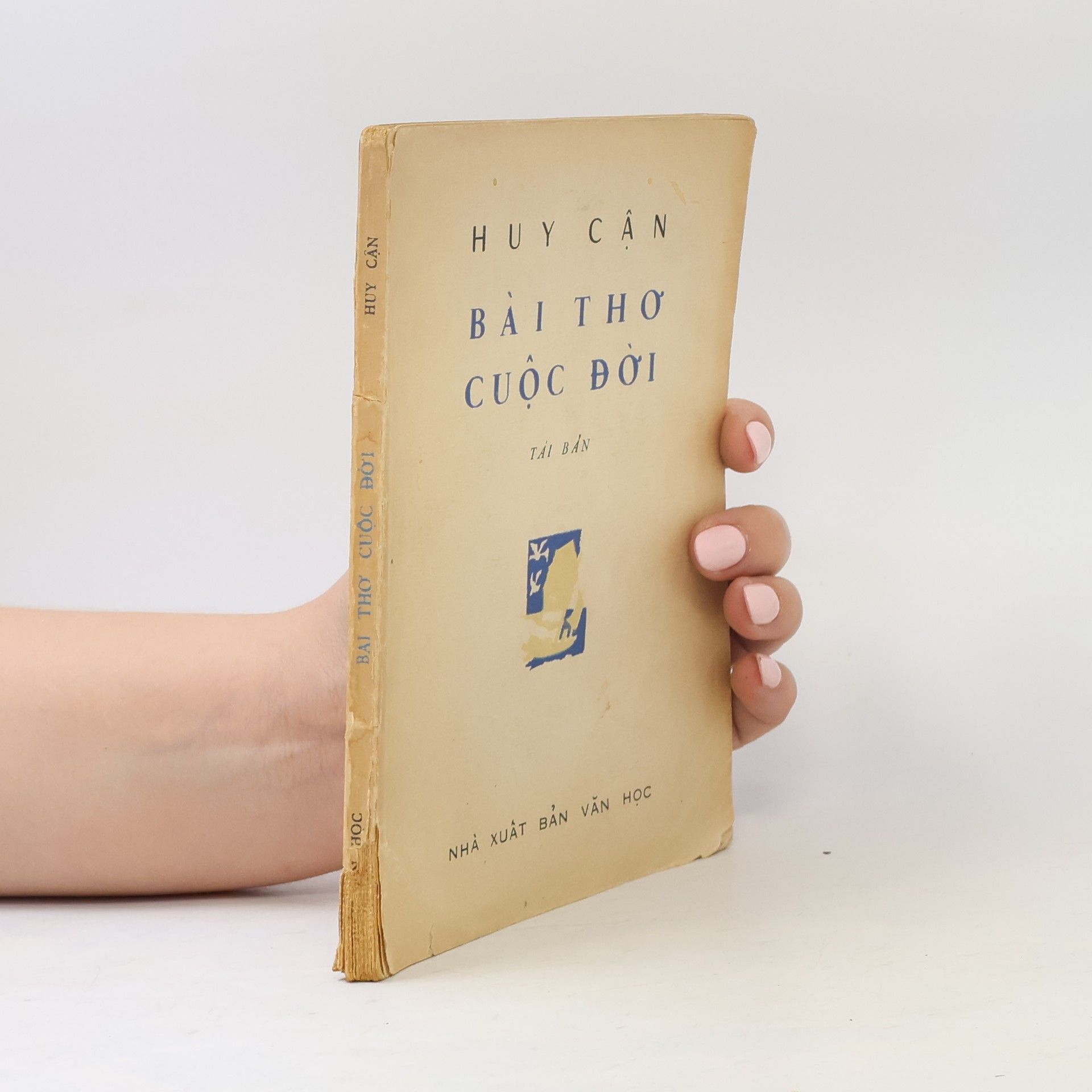 Huy Cận  Bài thơ cuộc đời