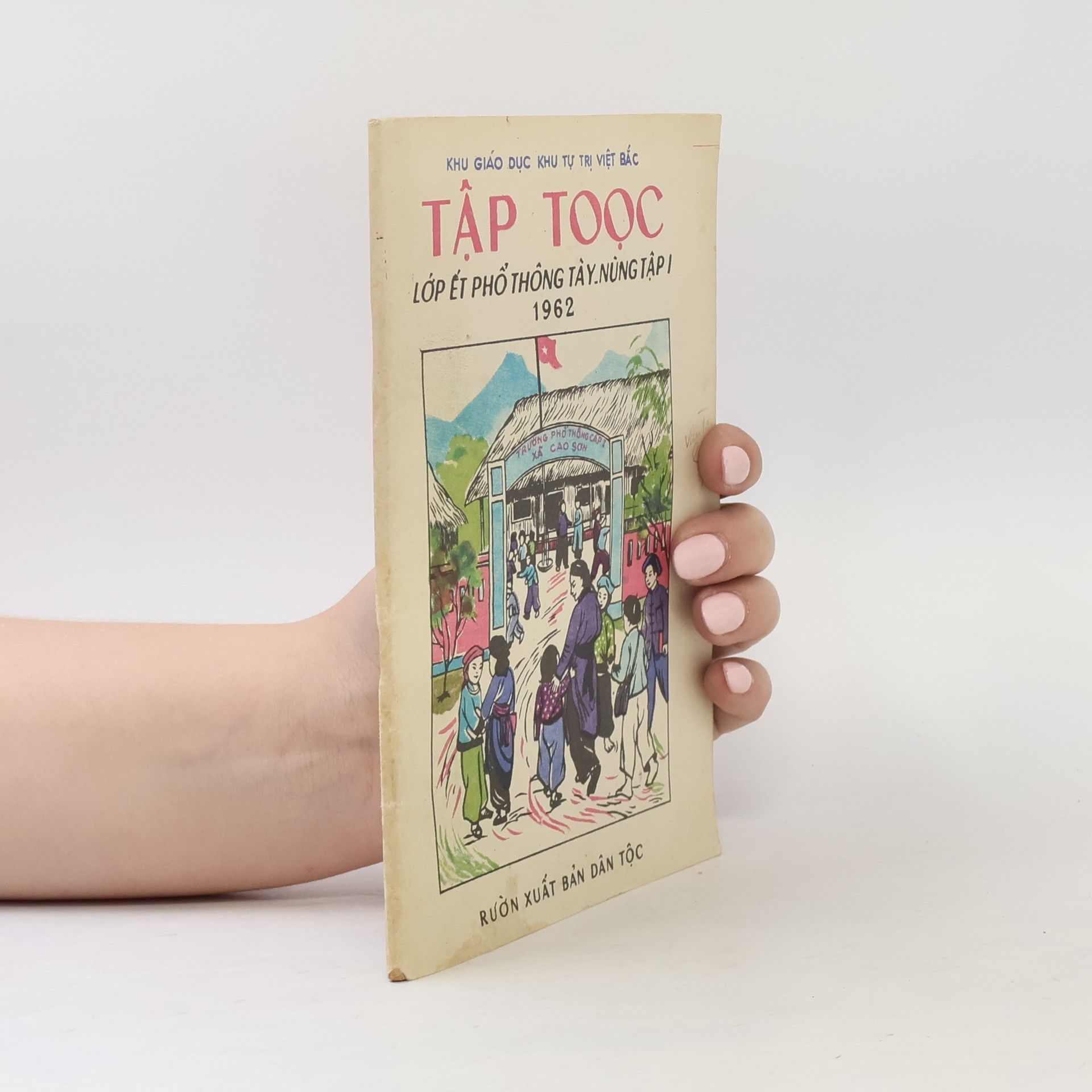 Kolektiv autorů Tập Đọc