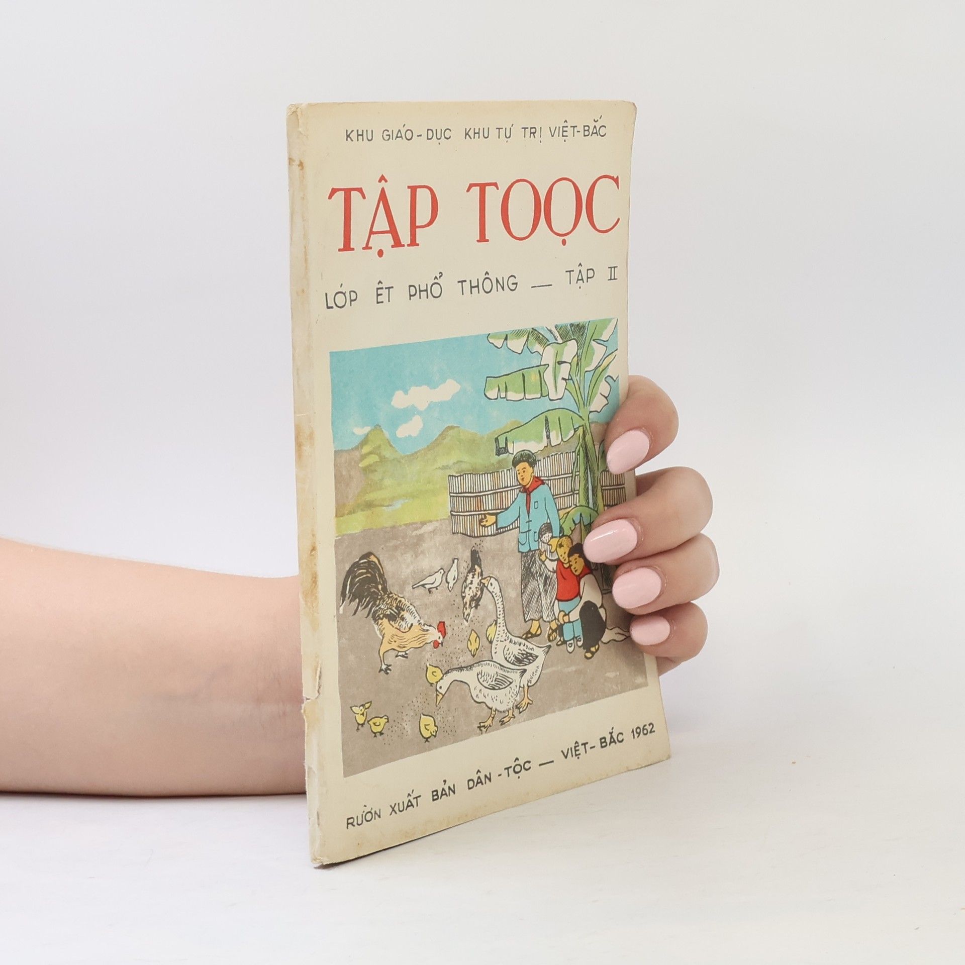 Kolektiv autorů Tập Đọc. Lớp một phổ thông II