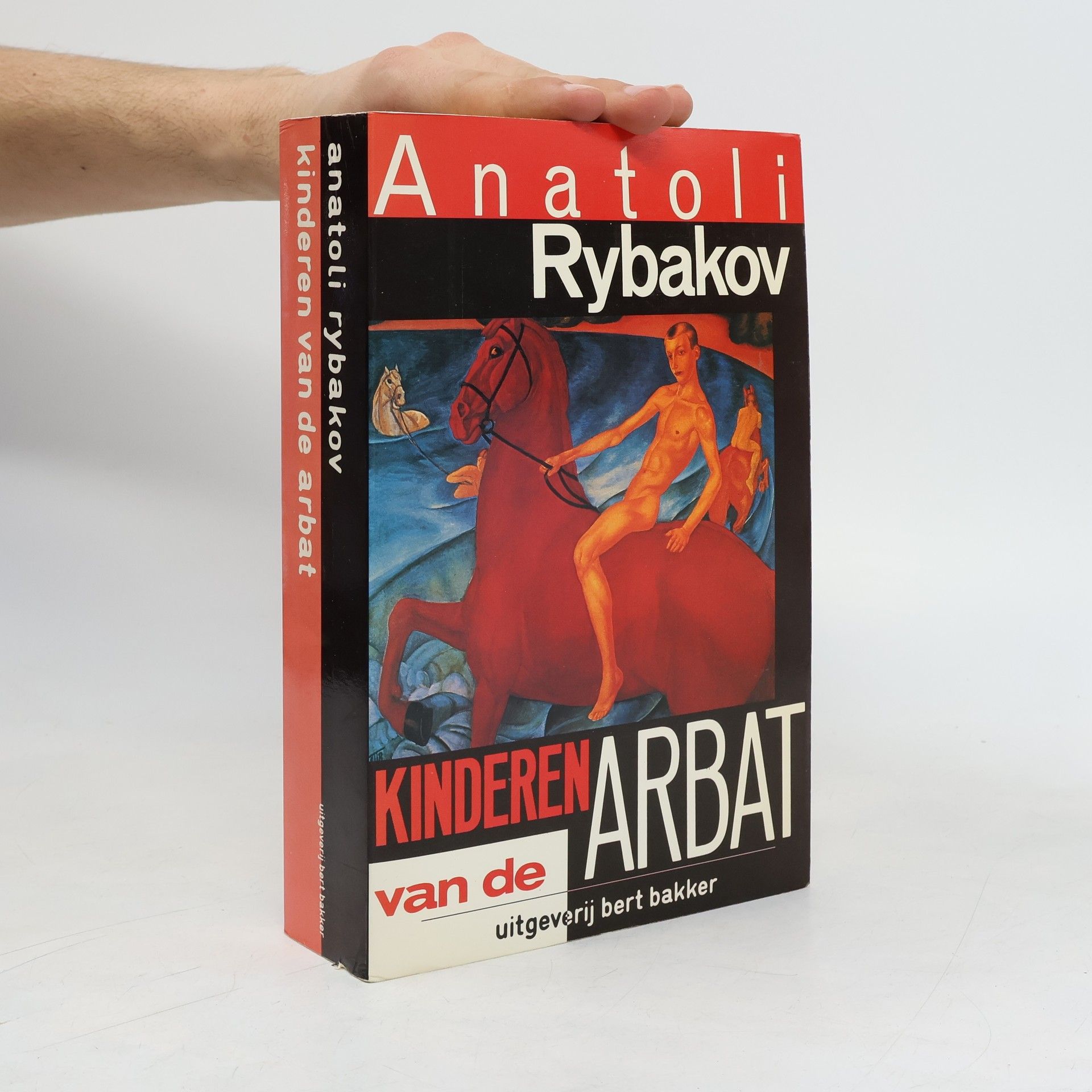 Anatoly Rybakov Kinderen van de Arbat