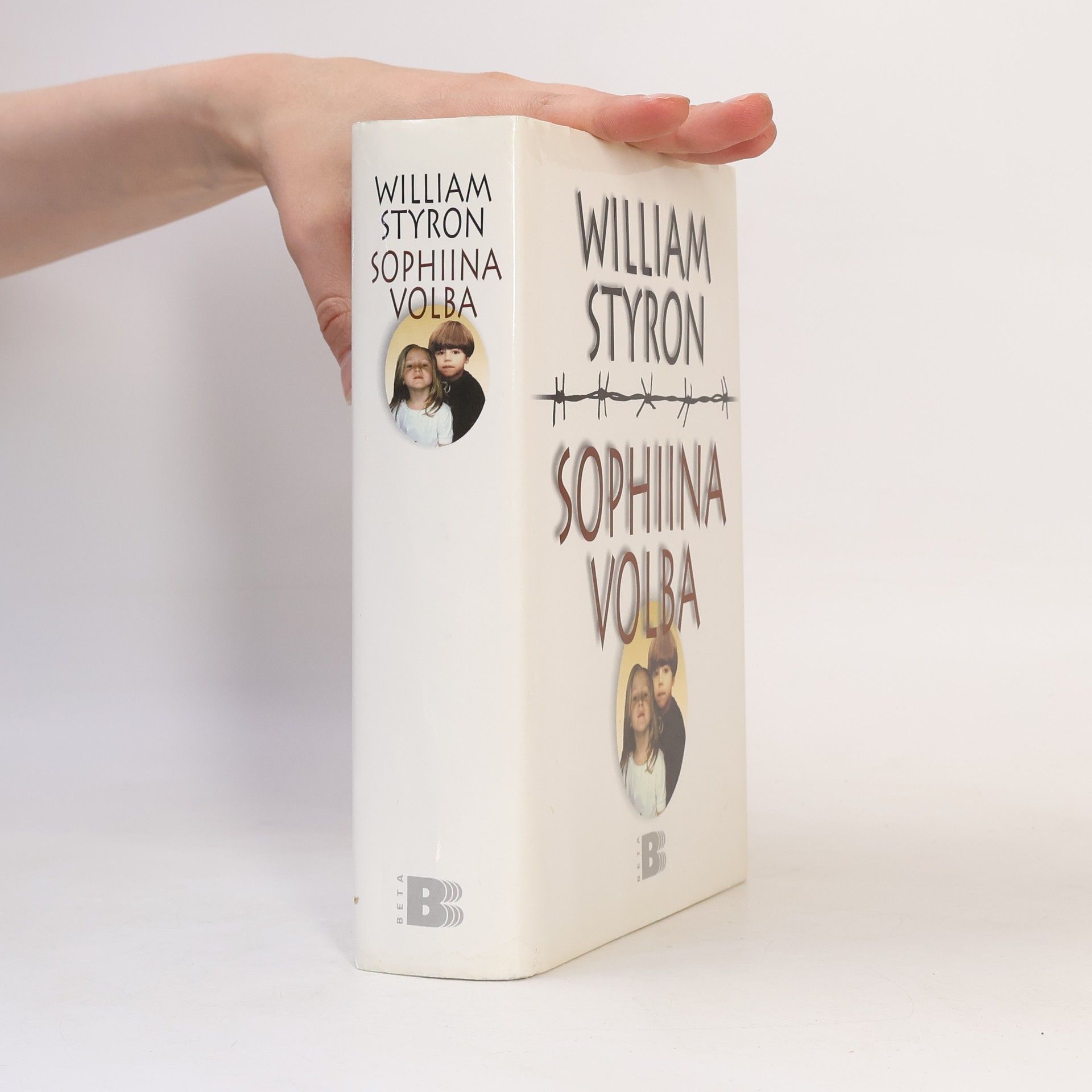 William Styron Sophiina volba