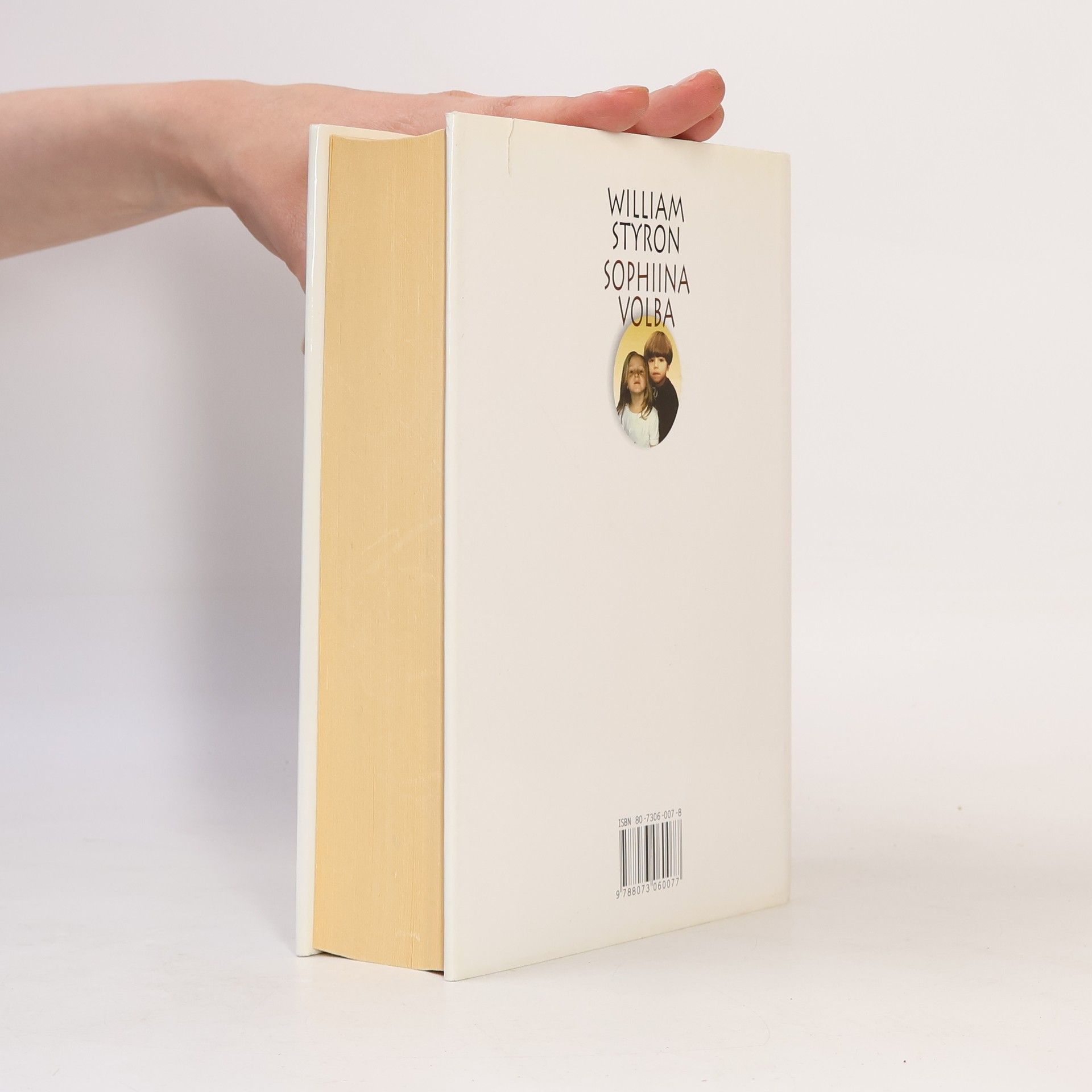 William Styron Sophiina volba