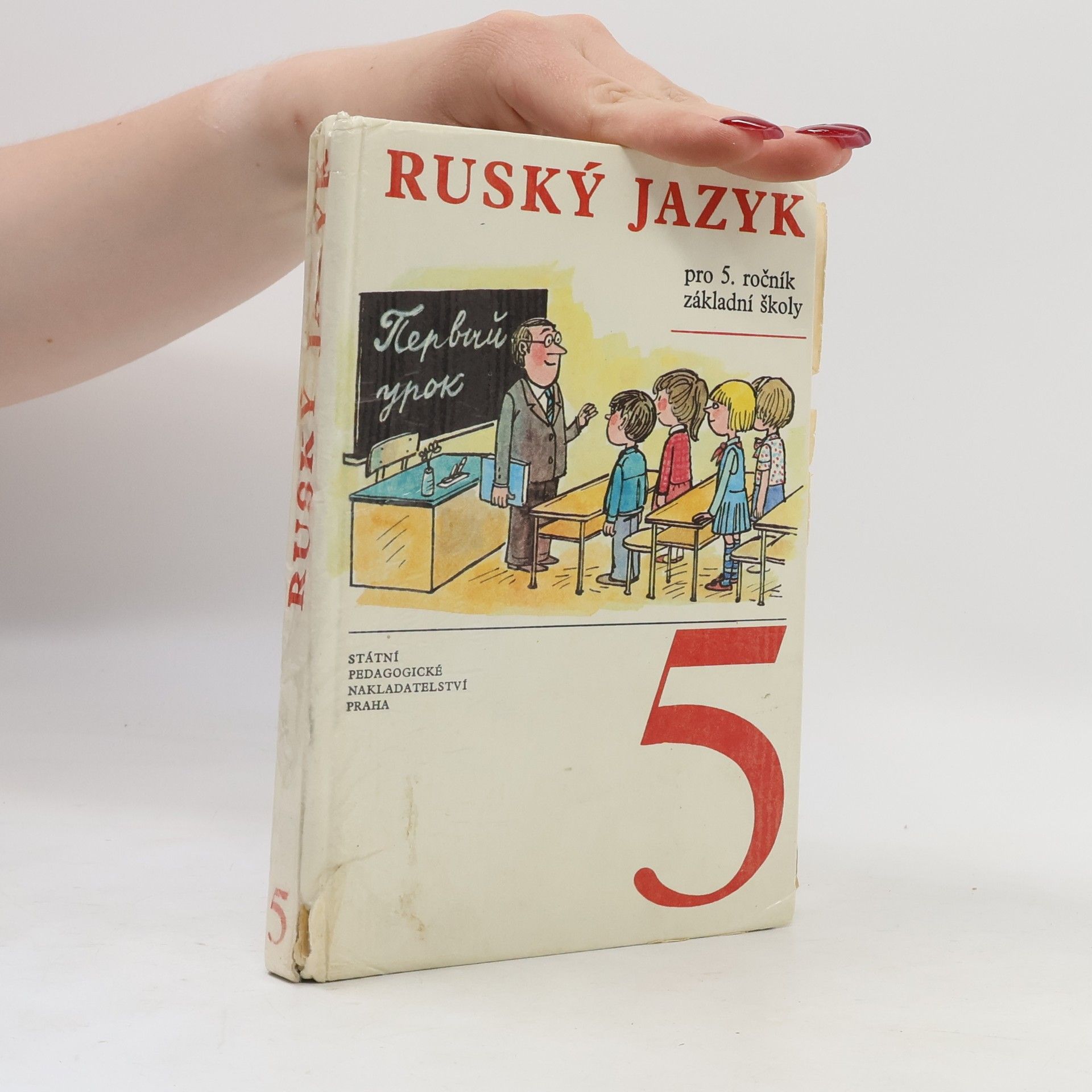 Kolektiv autorů Ruský jazyk pro 5. ročník základní školy