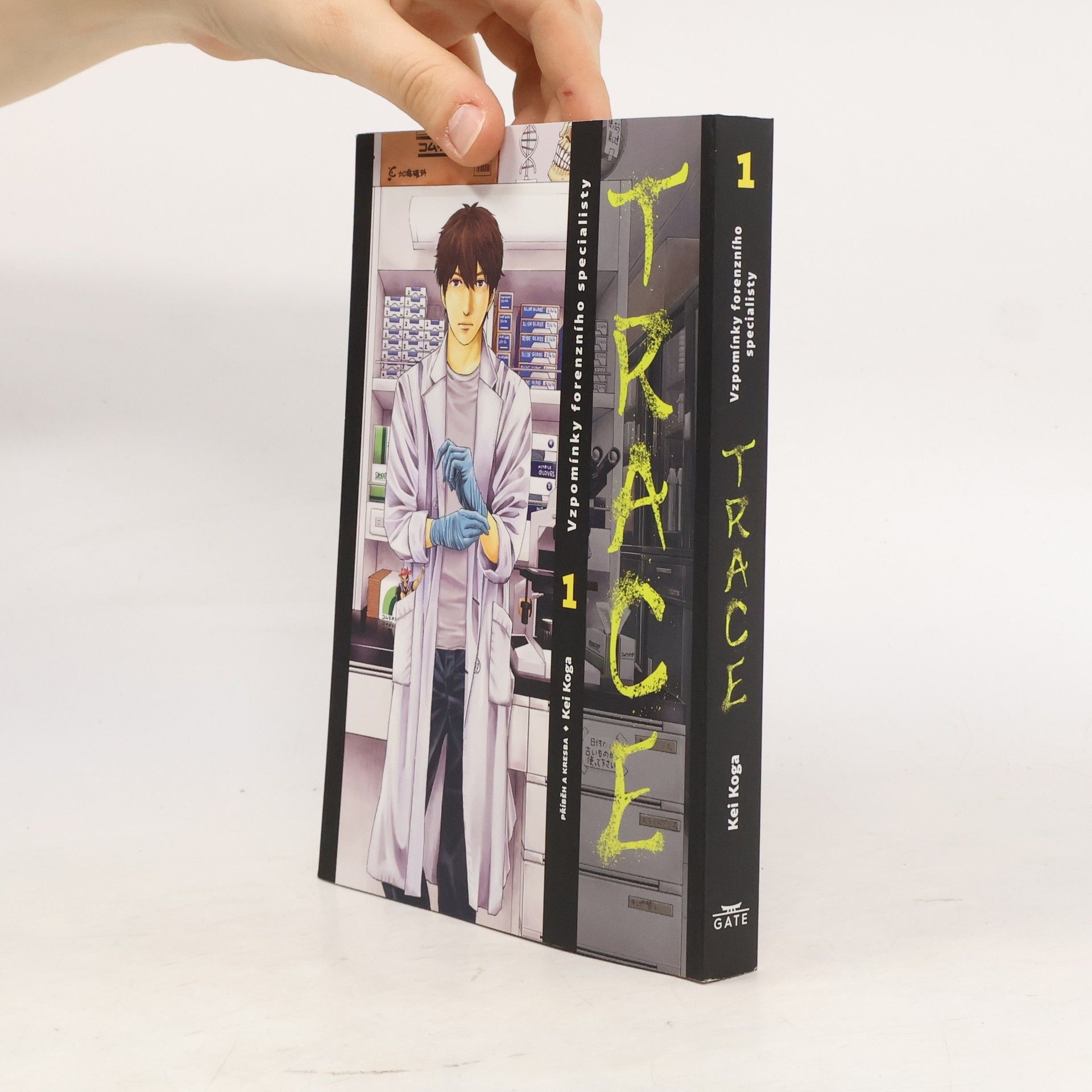 Kei Koga Trace 1