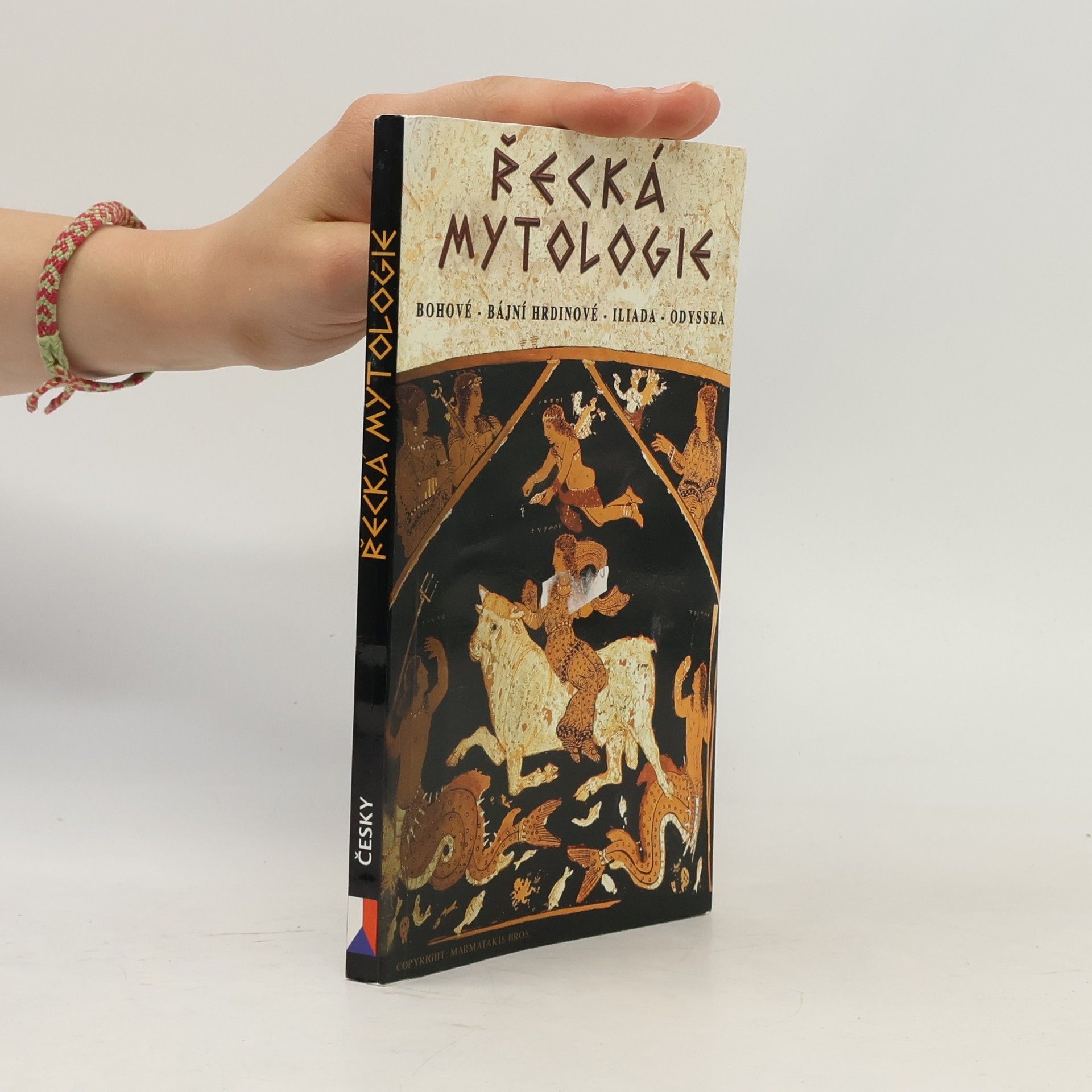 Viki Dikou Adwera Řecká mytologie
