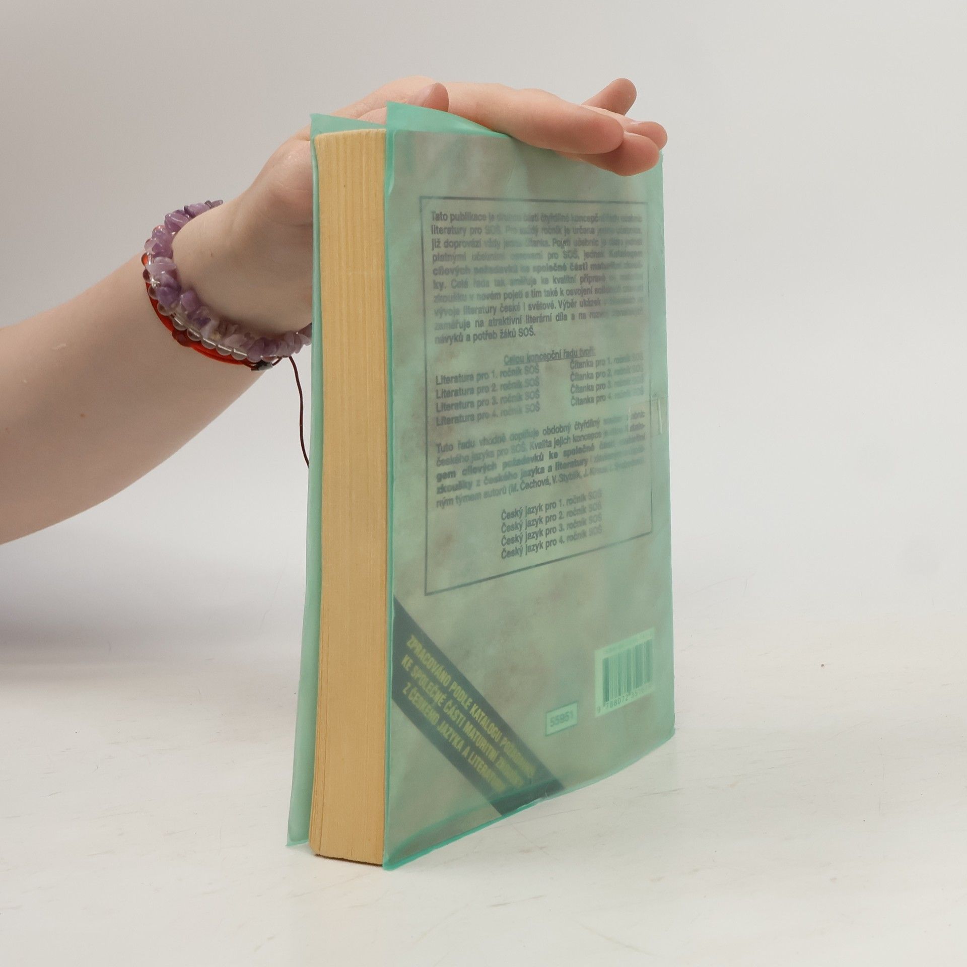 Josef Soukal Literatura pro 2. ročník středních odborných škol