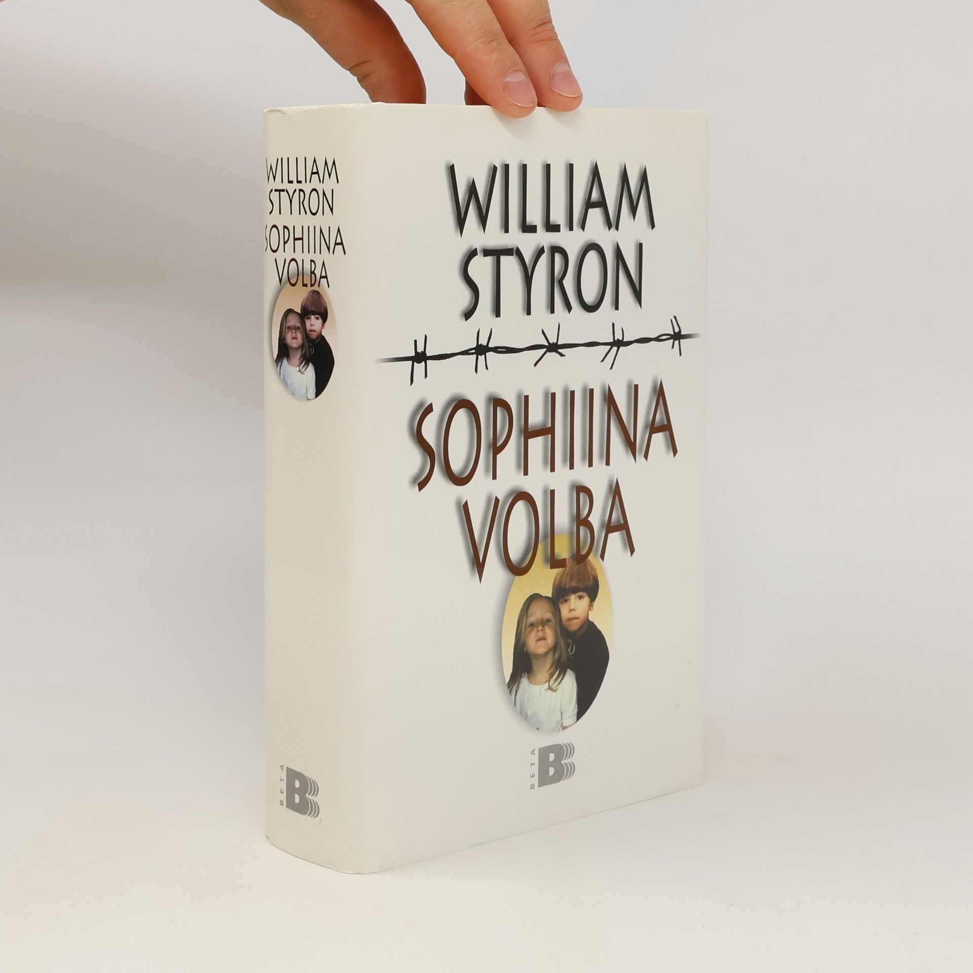 William Styron Sophiina volba
