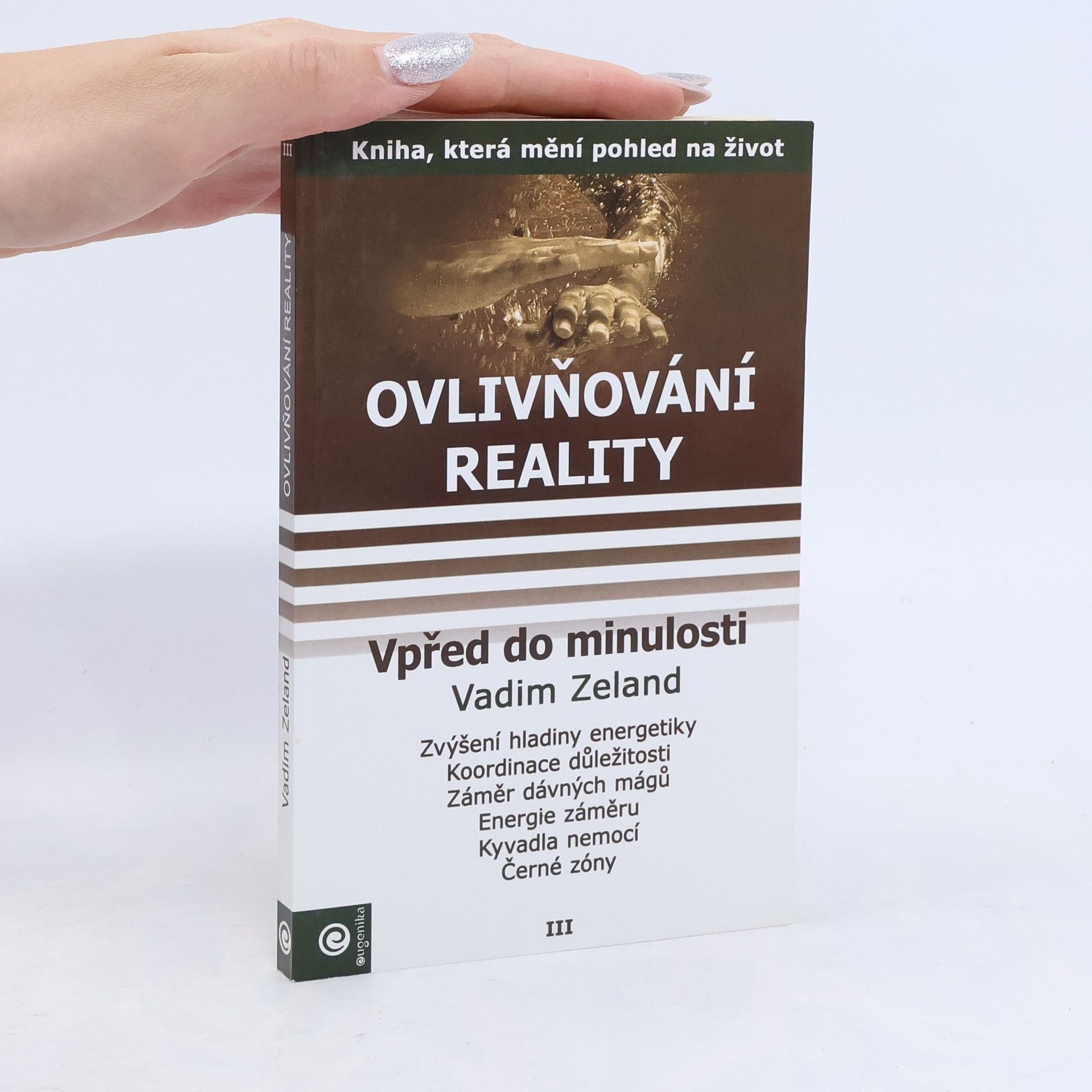 Vadim Zeland Ovlivňování reality. Díl III, Vpřed do minulosti