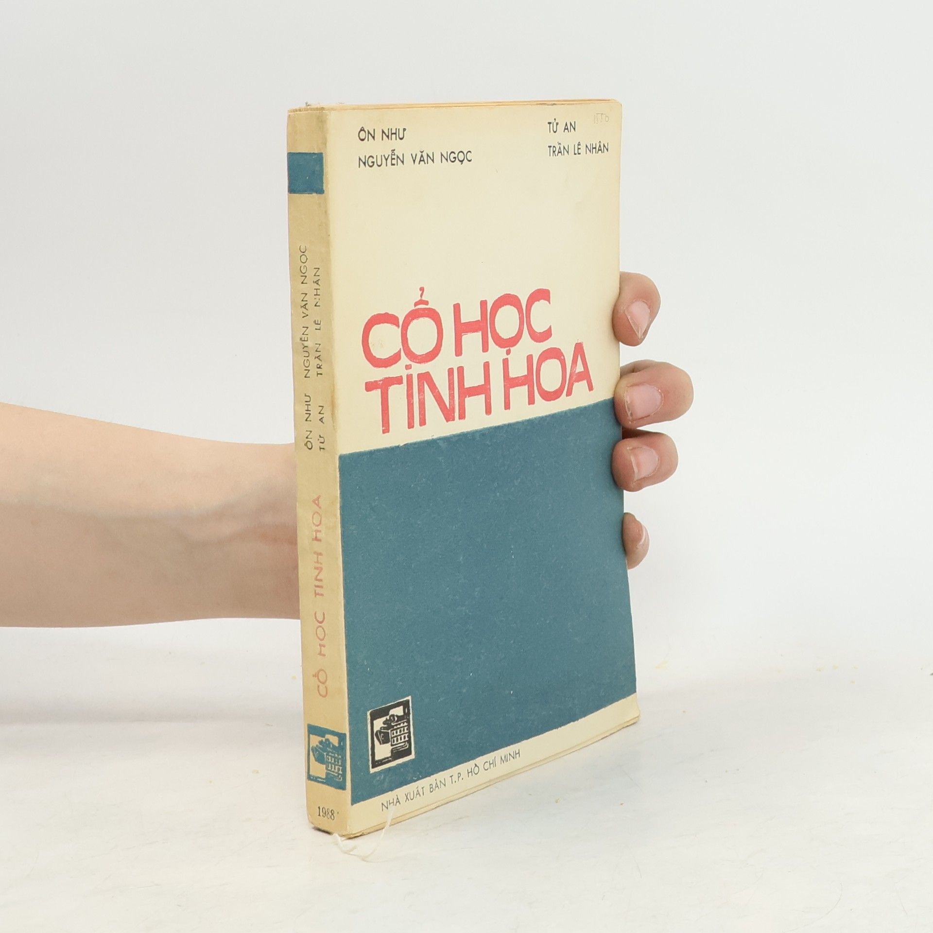 Trần Lê Nhân Cổ Học Tinh Hoa. Quyển I.