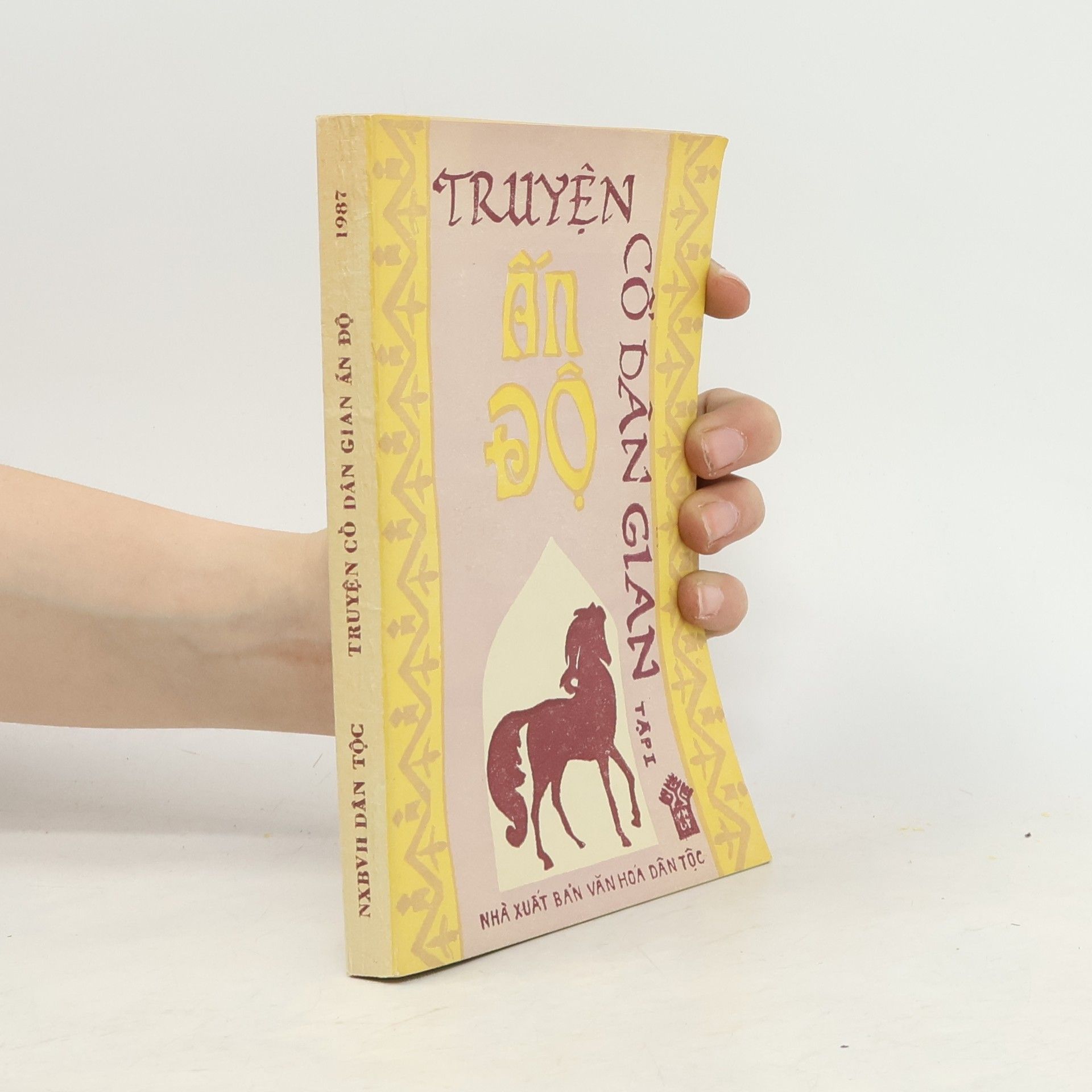 Quế Lai Truyện cổ dân gian các dân tộc thiểu số Ấn Độ – Tập 1