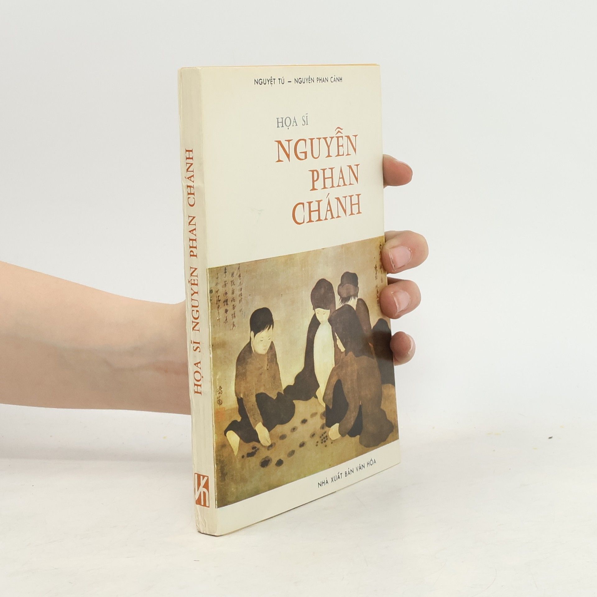 Nguyệt Tú  Họa sĩ Nguyễn Phan Chánh