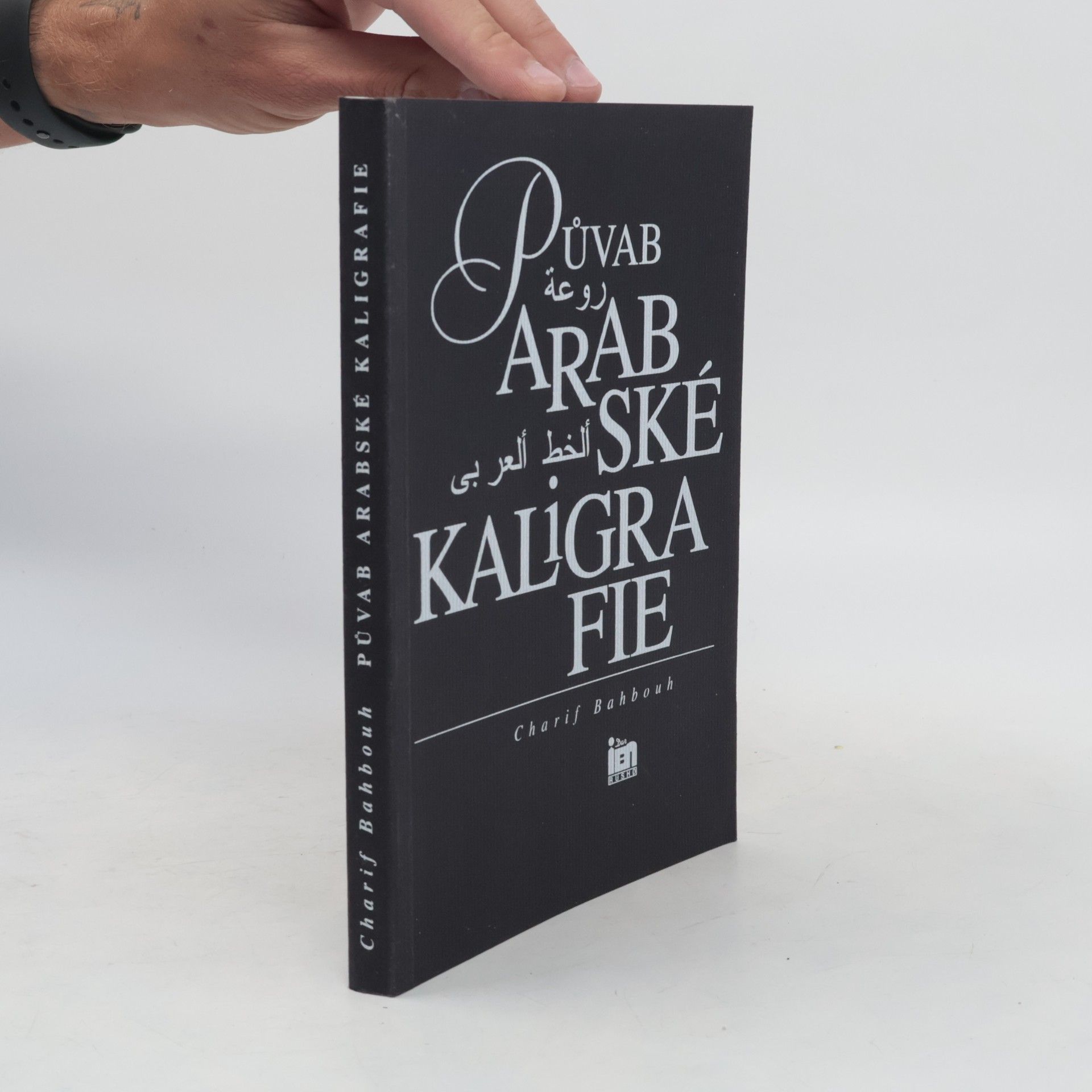 Charif Bahbouh Půvab arabské kaligrafie