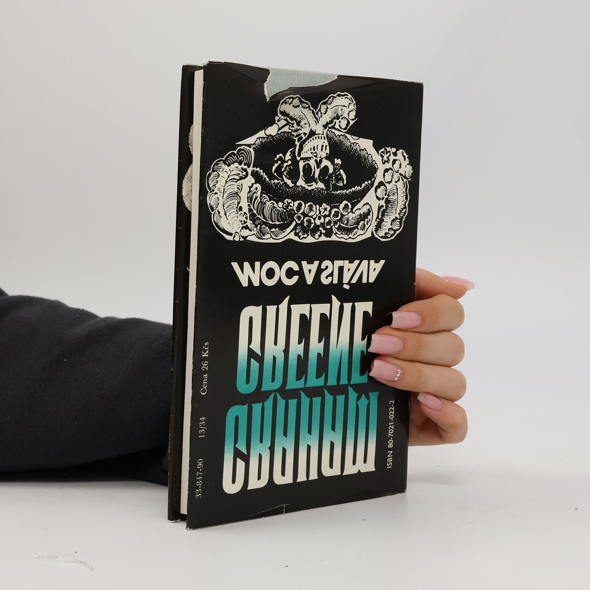 Graham Greene Moc a sláva