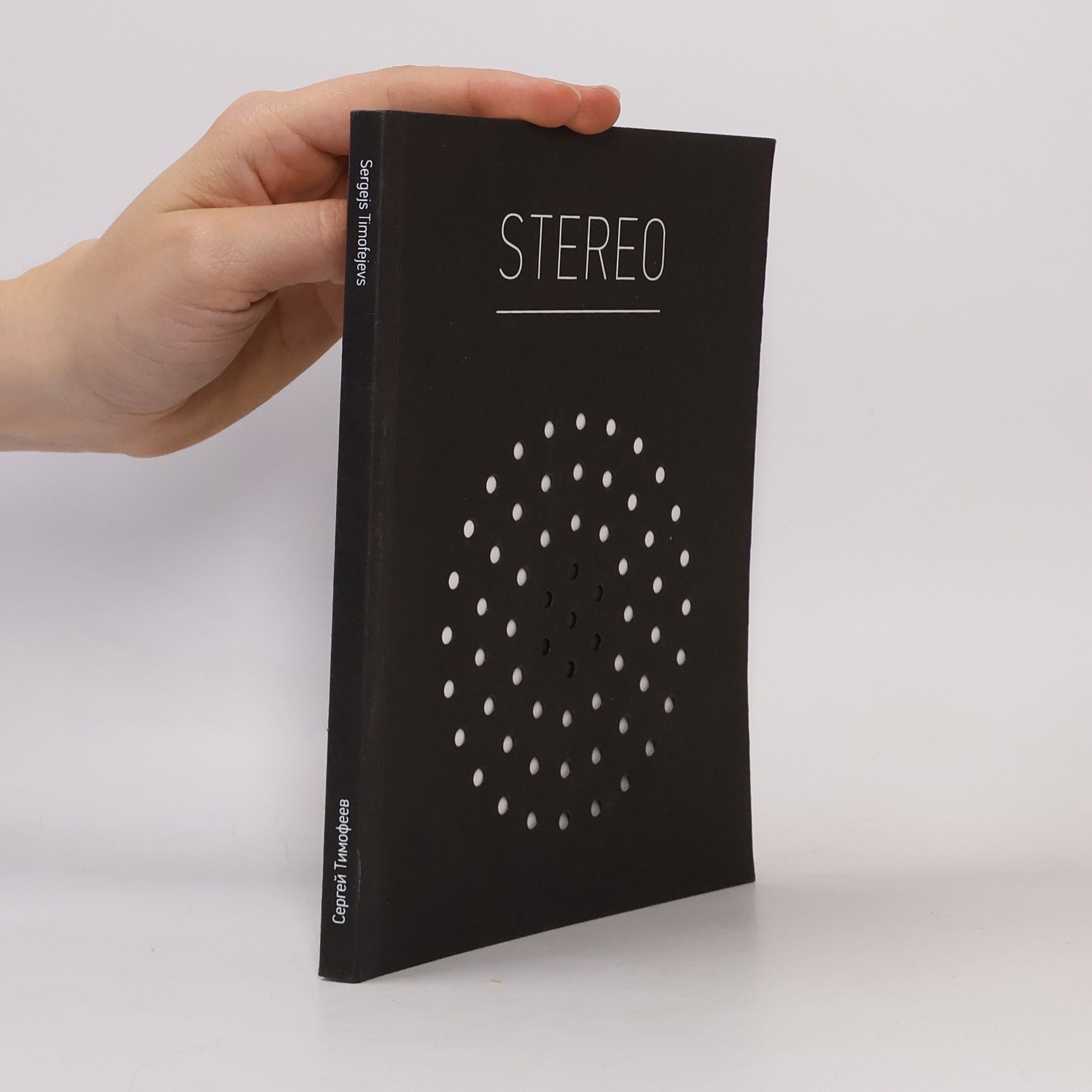 Sergejs Timofejevs Stereo