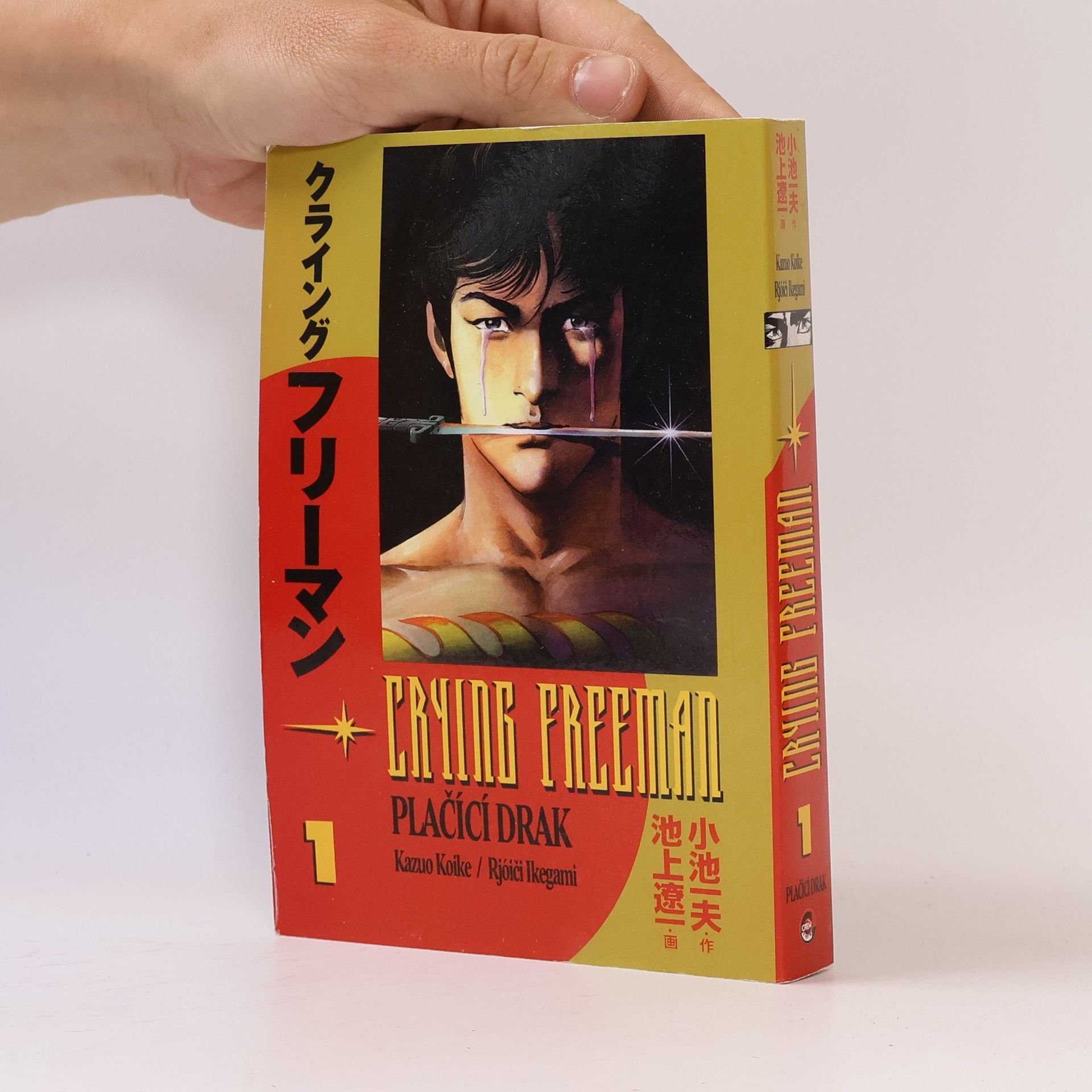 Ryōichi Ikegami Crying Freeman. Plačící drak. 1. díl