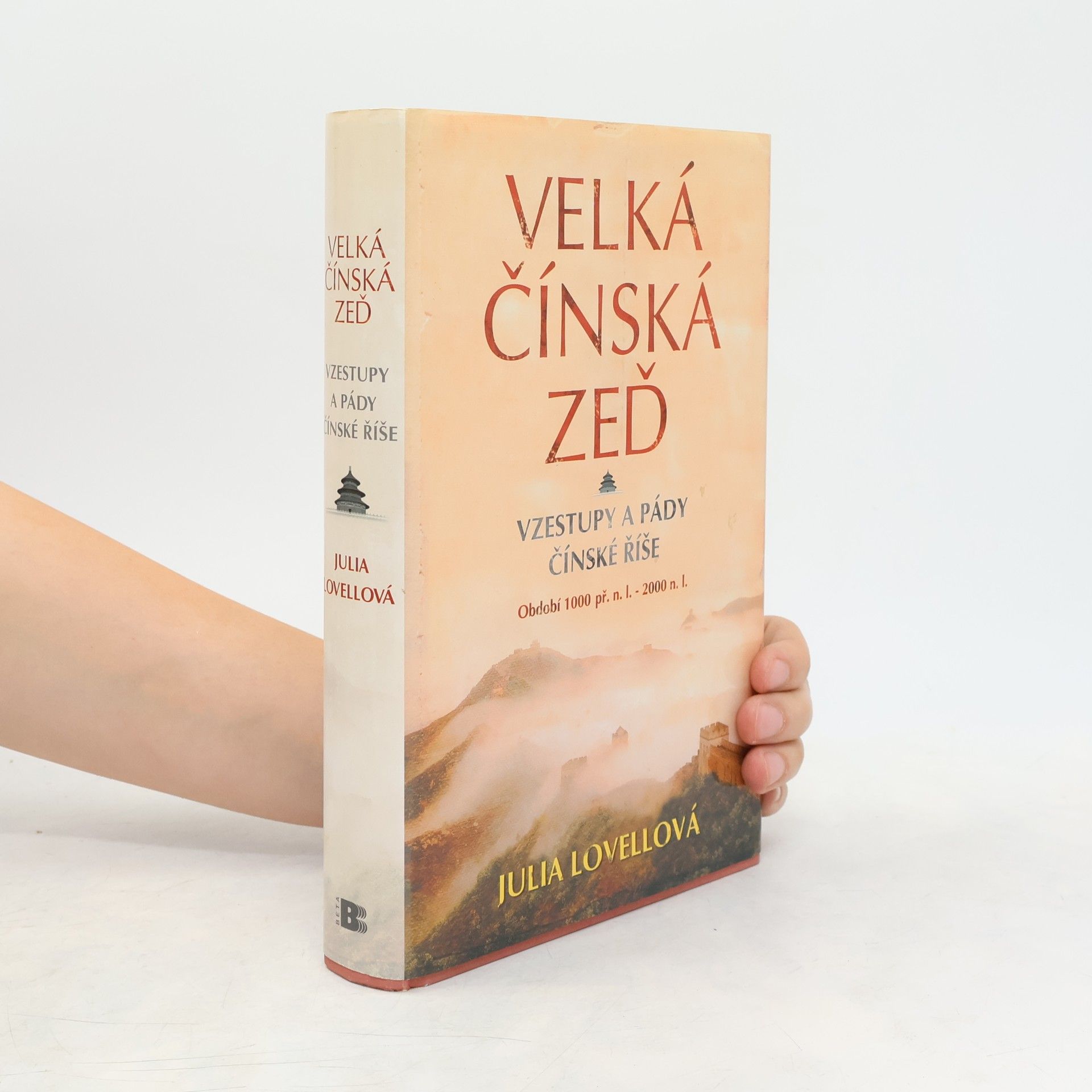 Julia Lovell Velká čínská zeď. Vzestupy a pády Čínské říše