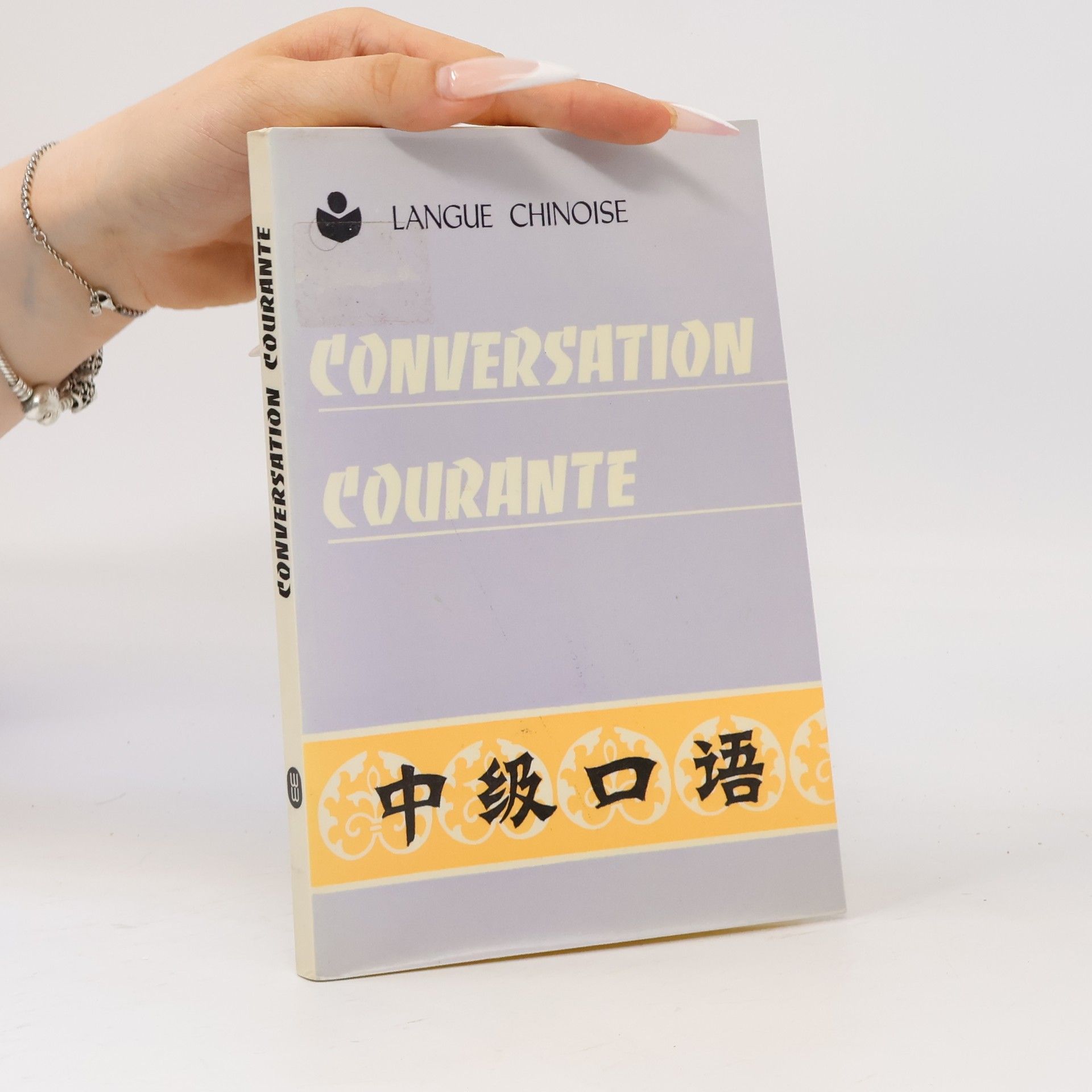 Various authors Conversation Courante. Langue Chinoise