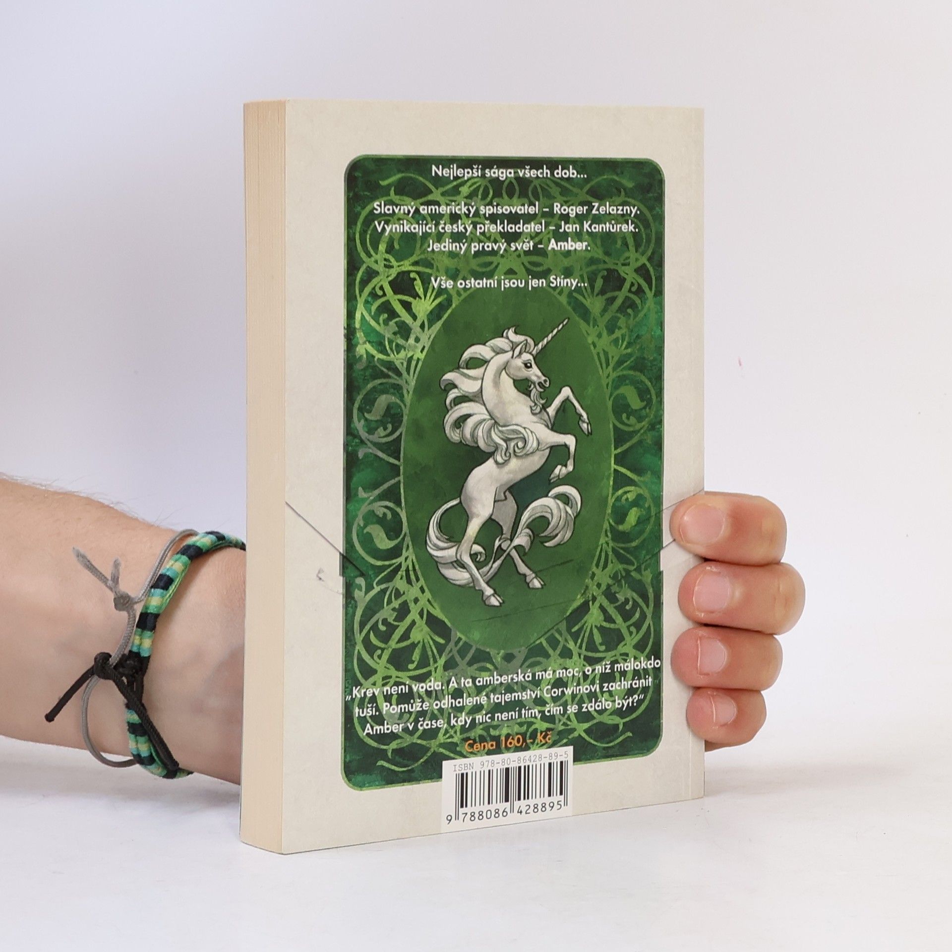 Roger Zelazny Paže Oberonova