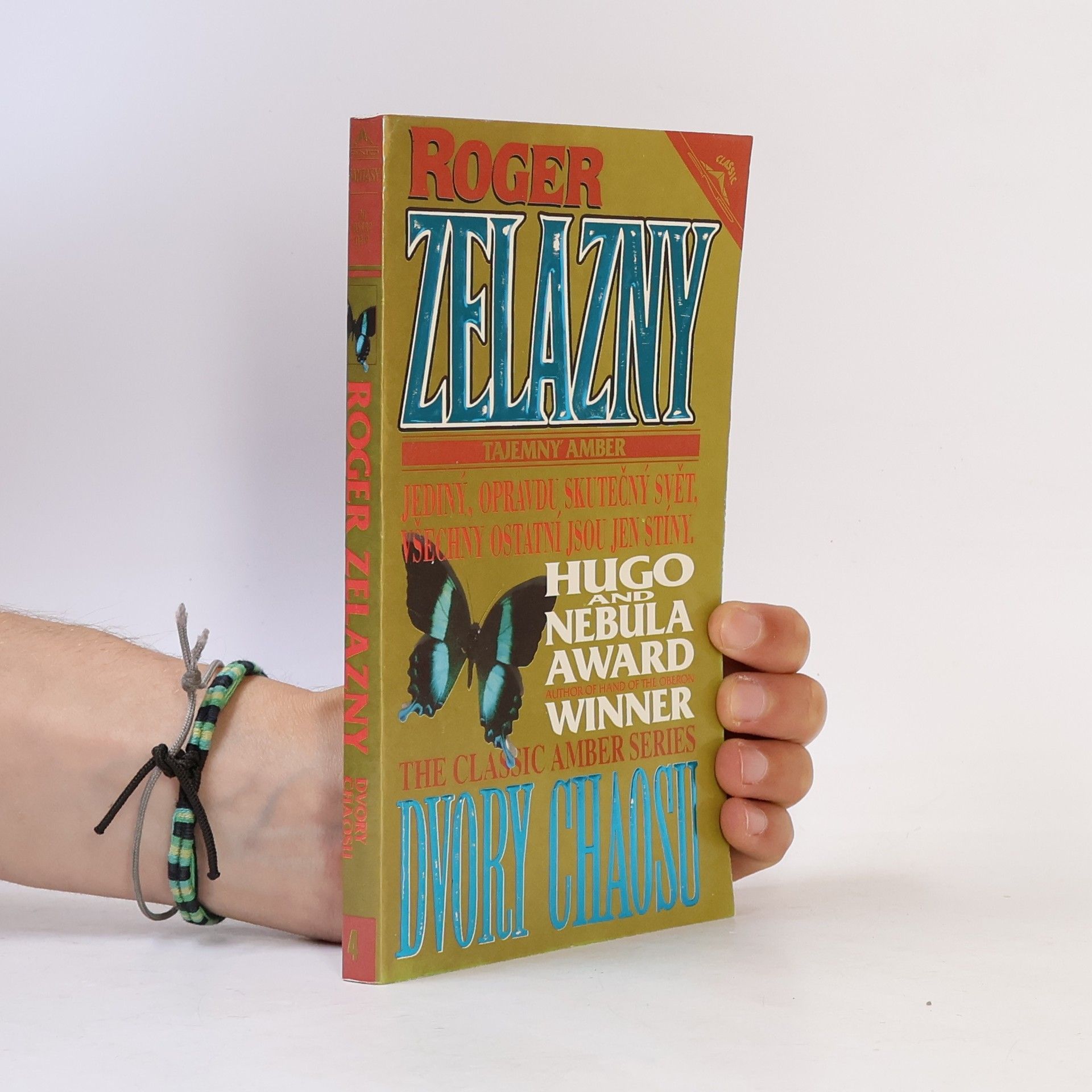 Roger Zelazny Dvory chaosu