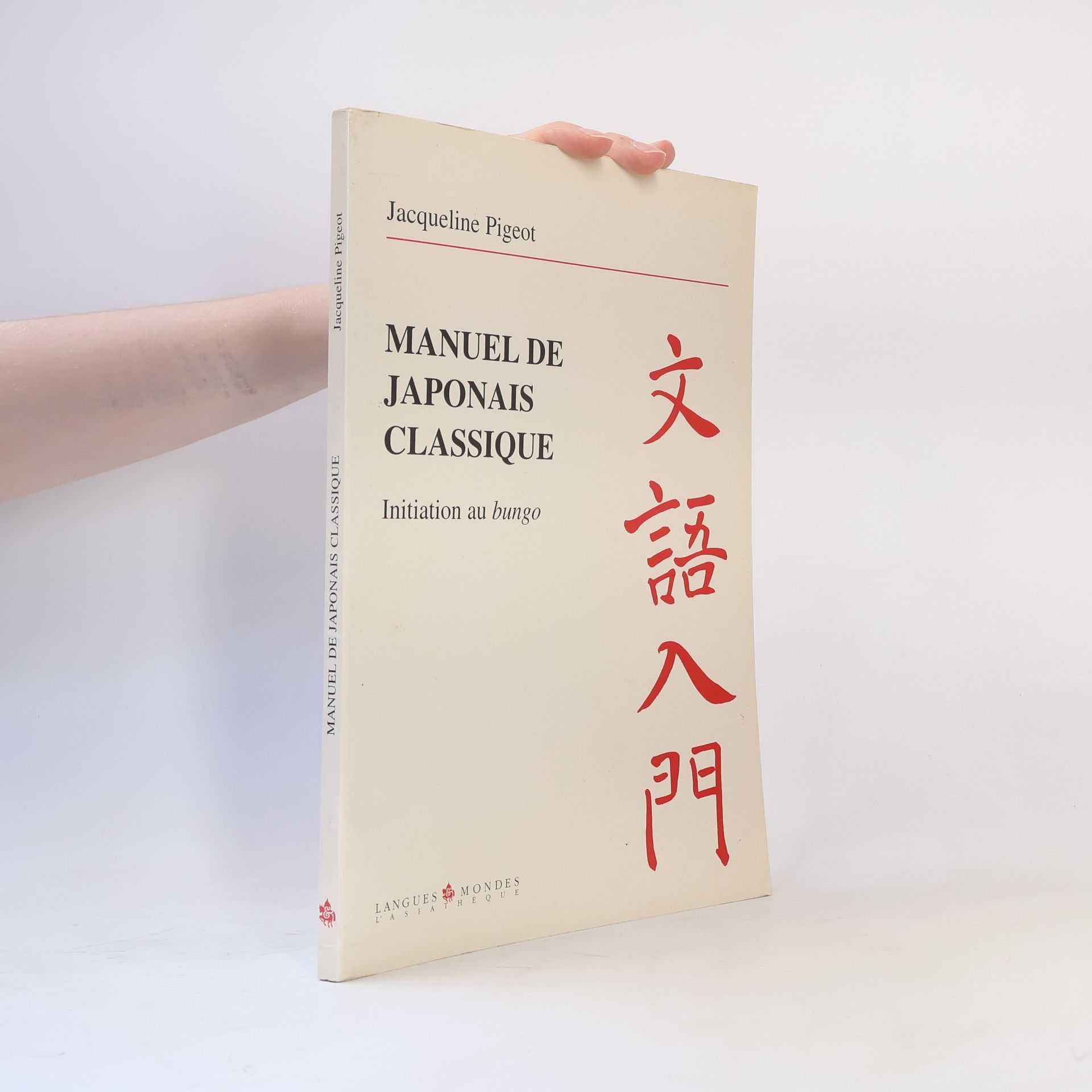 Jacqueline Pigeot Manuel de japonais classique - initiation au bungo