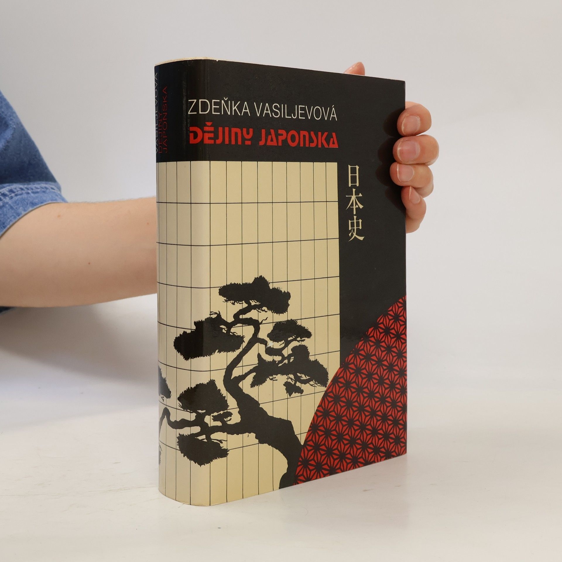 Zdeňka Vasiljevová Dějiny Japonska