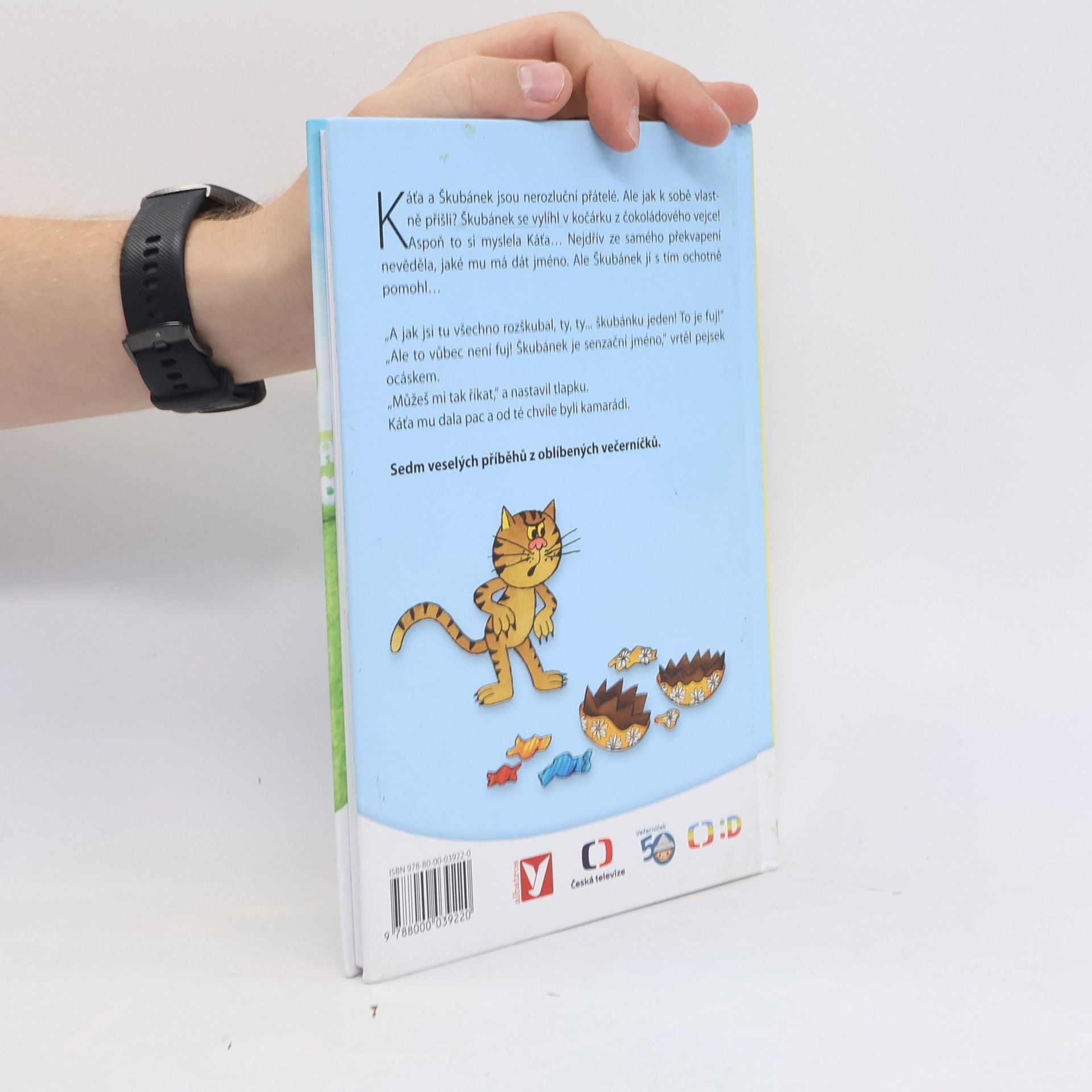 Hana Lamková Káťa a Škubánek