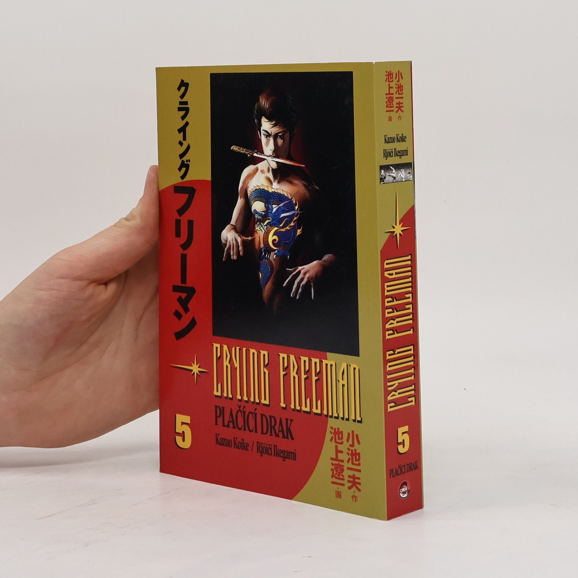 Ryōichi Ikegami Crying Freeman - Plačící drak 5