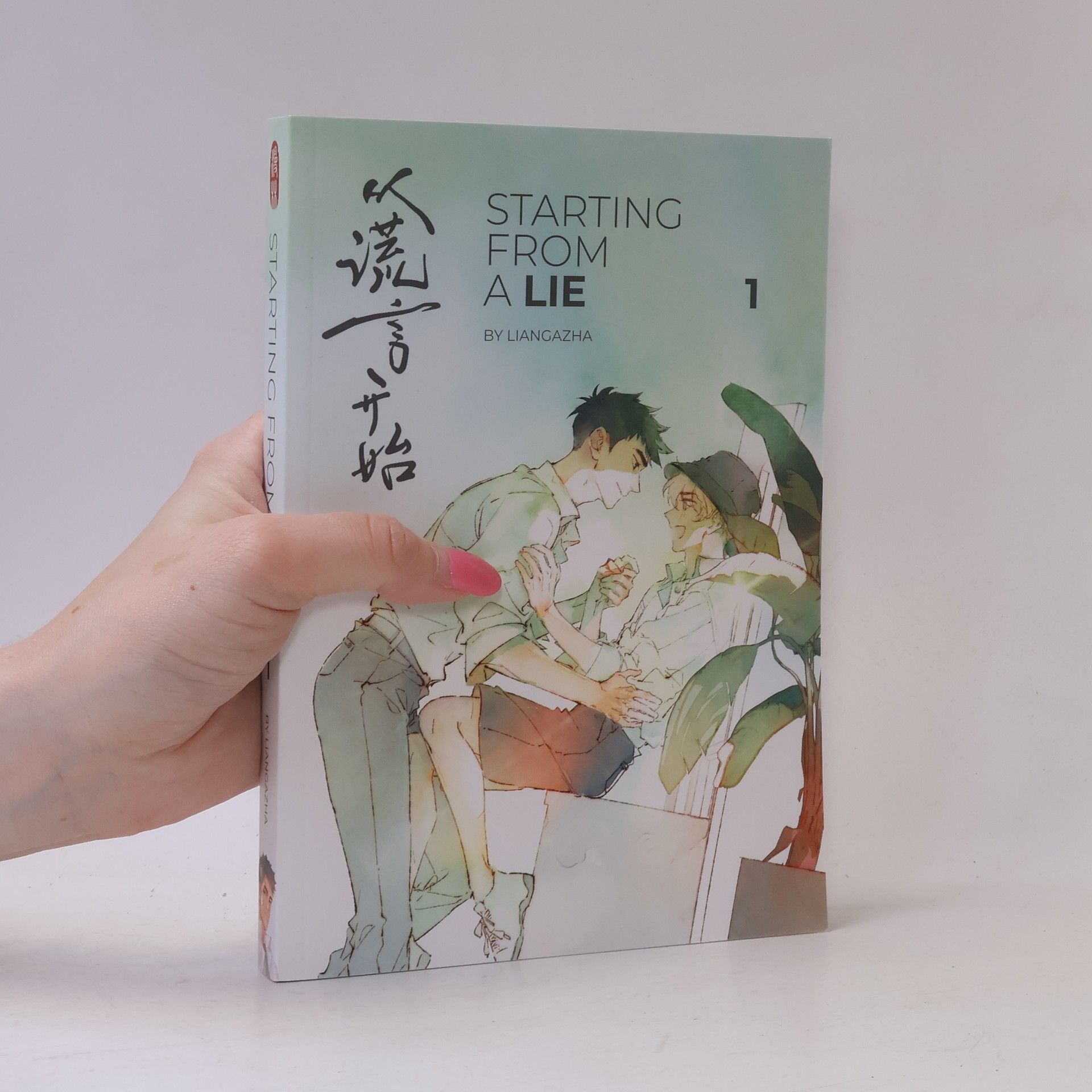 Liangazha Starting From a Lie 1