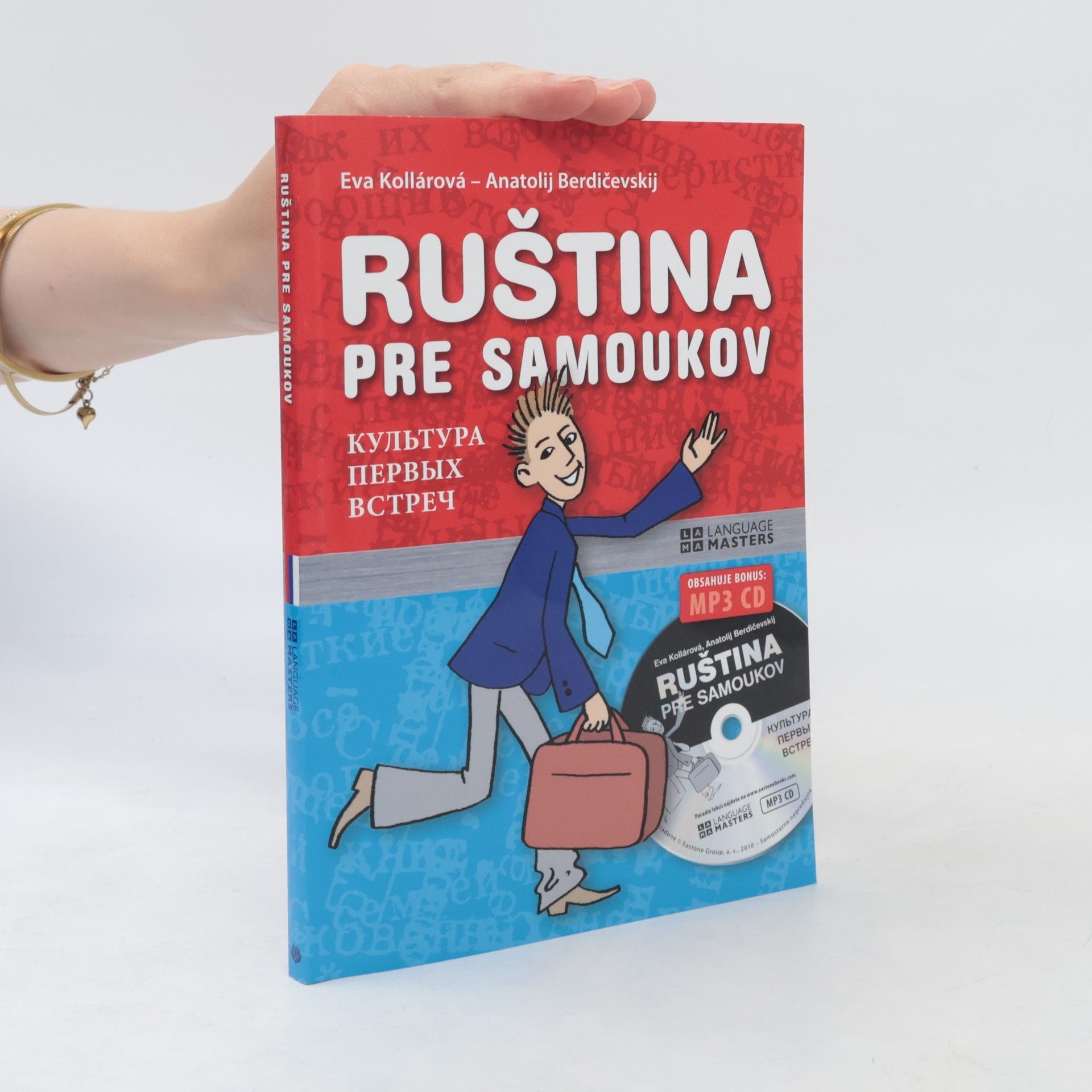 Various authors Ruština pre samoukov